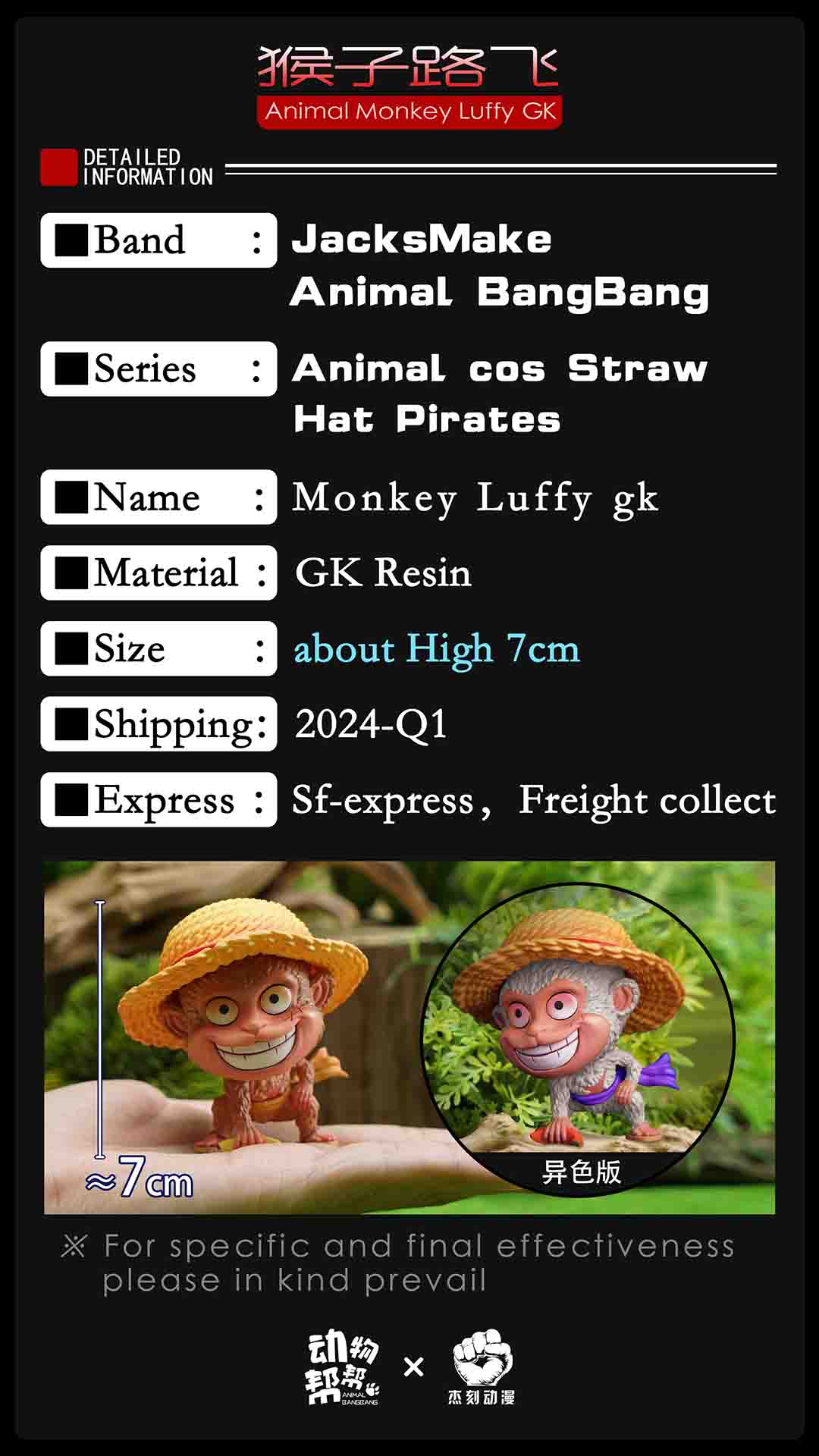 JacksMake x Animal BangBang - Monkey Luffy