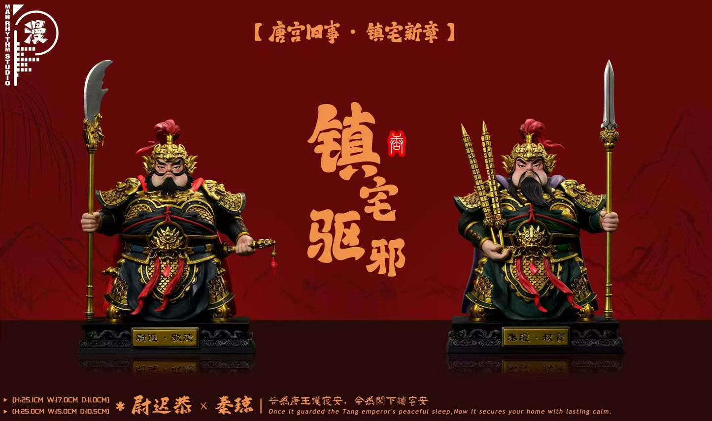 Man Jie Zou - Yuchi Gong and Qin Qiong