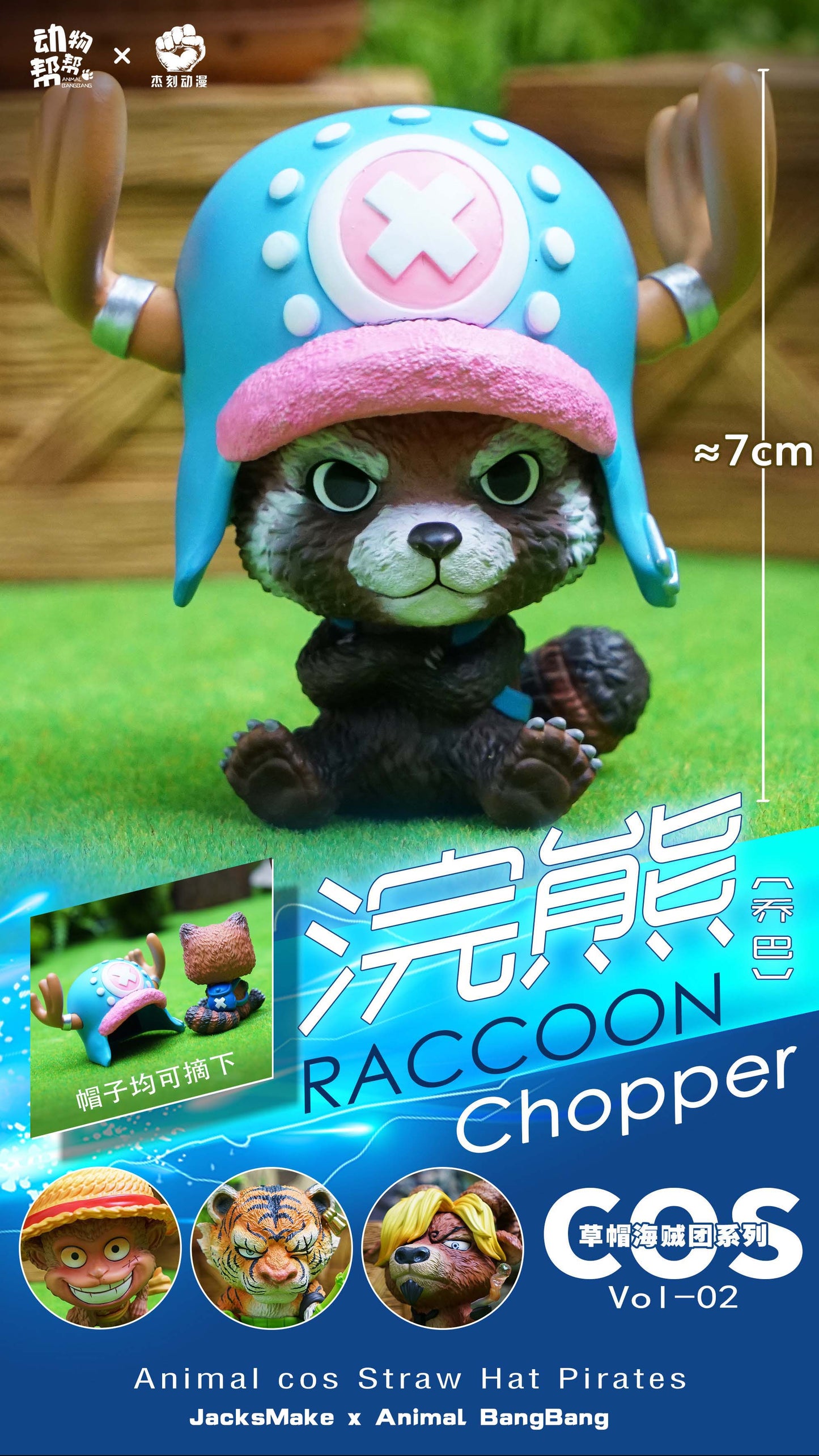 JacksMake x Animal BangBang - Chopper de mapache