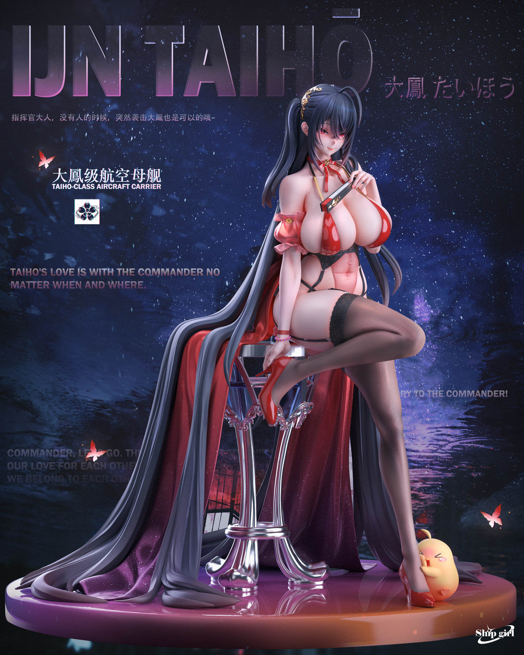Ship Girl - Taihou