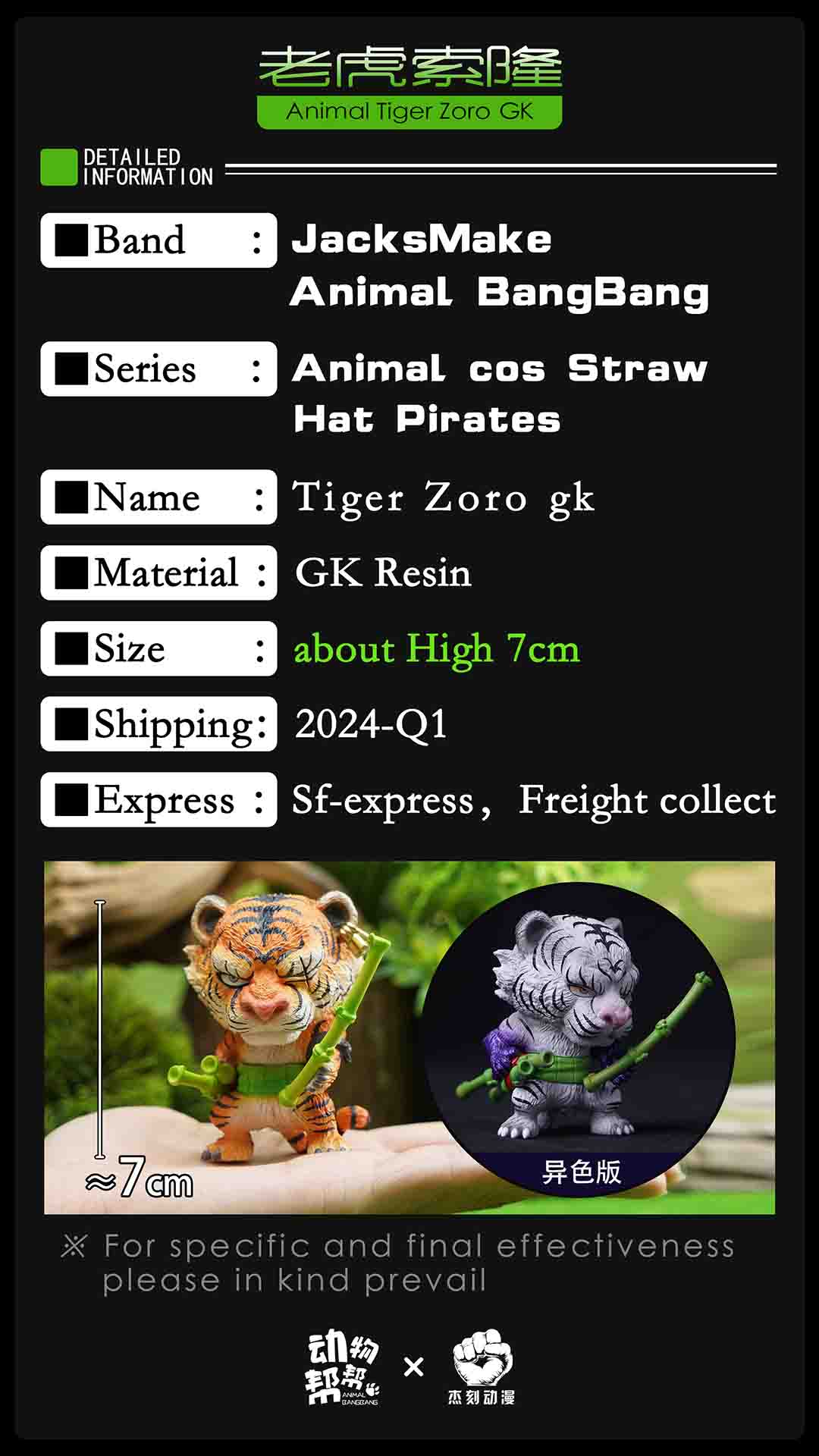 JacksMake x Animal BangBang - Tiger Zoro