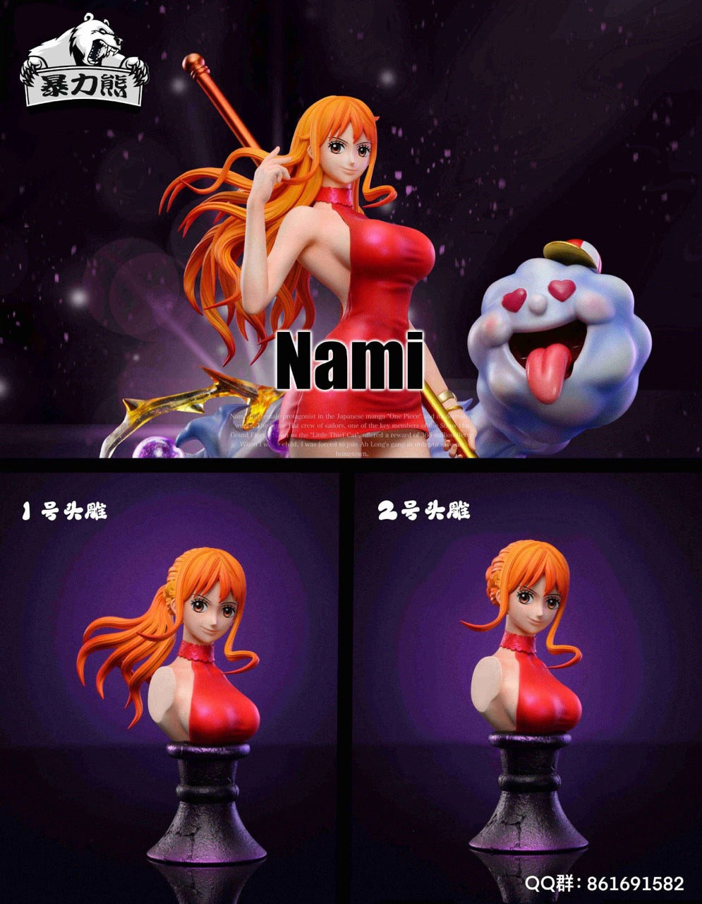 Violent Bear - Nami