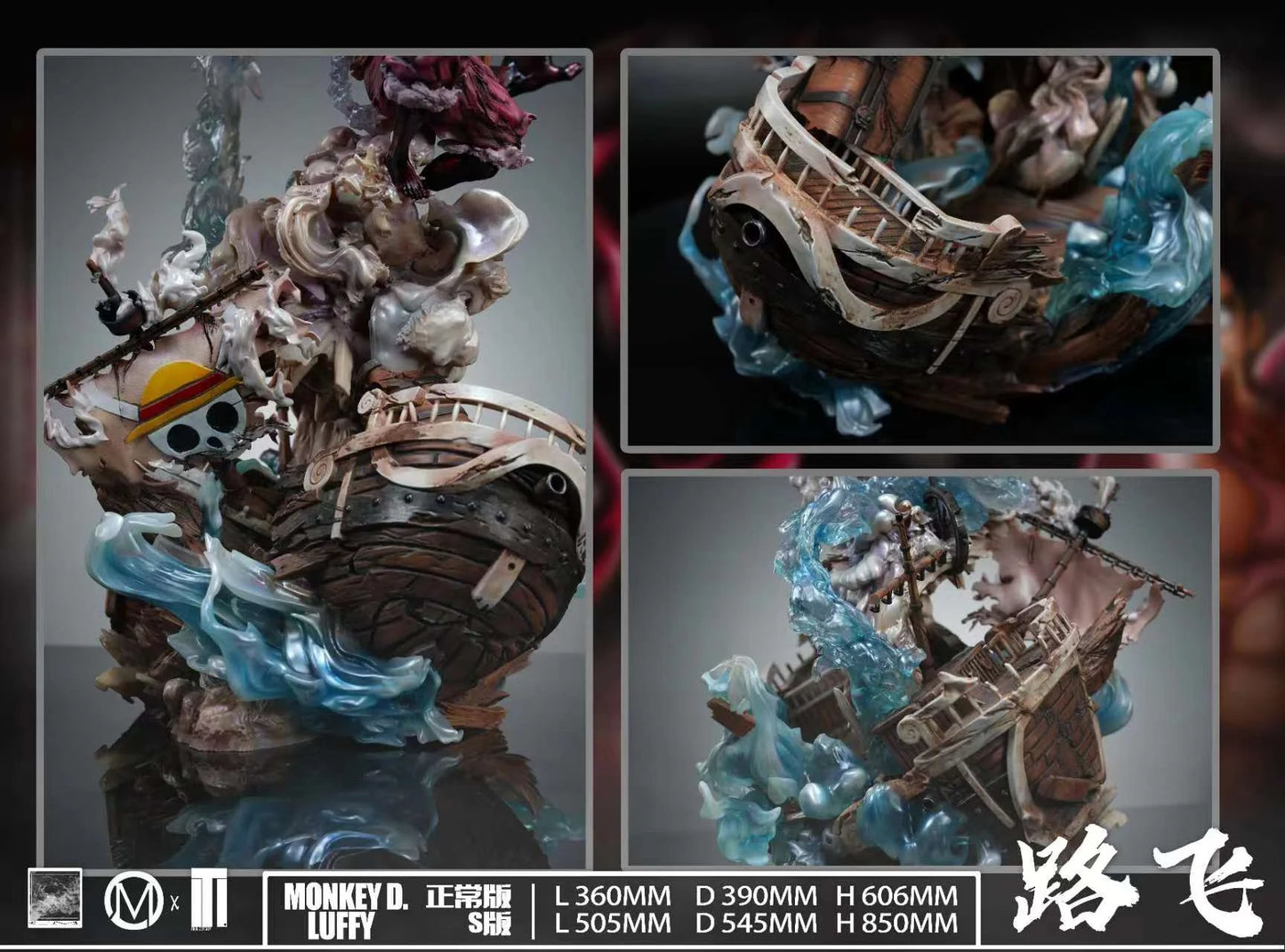Cortina de Hierro - Gear 4 Luffy