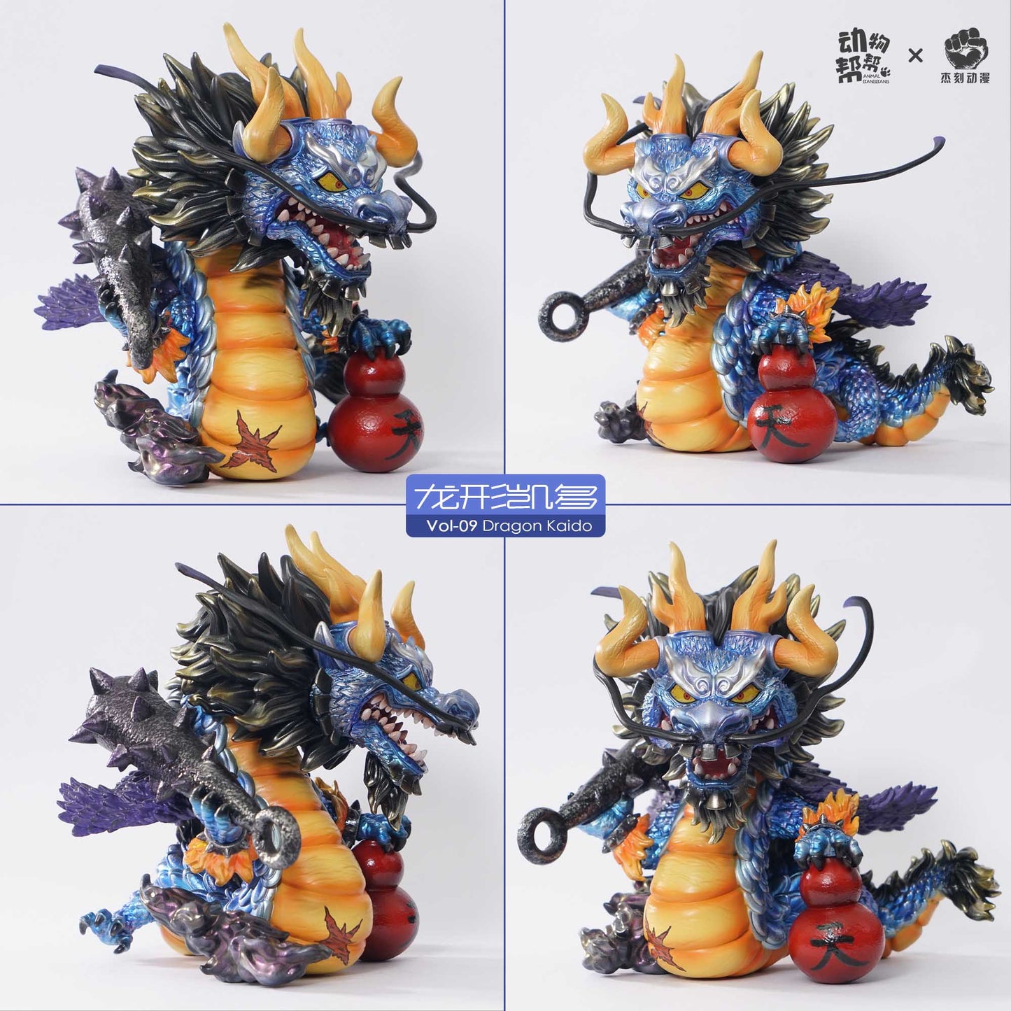 JacksMake x Animal BangBang - Kaido and Big Mom