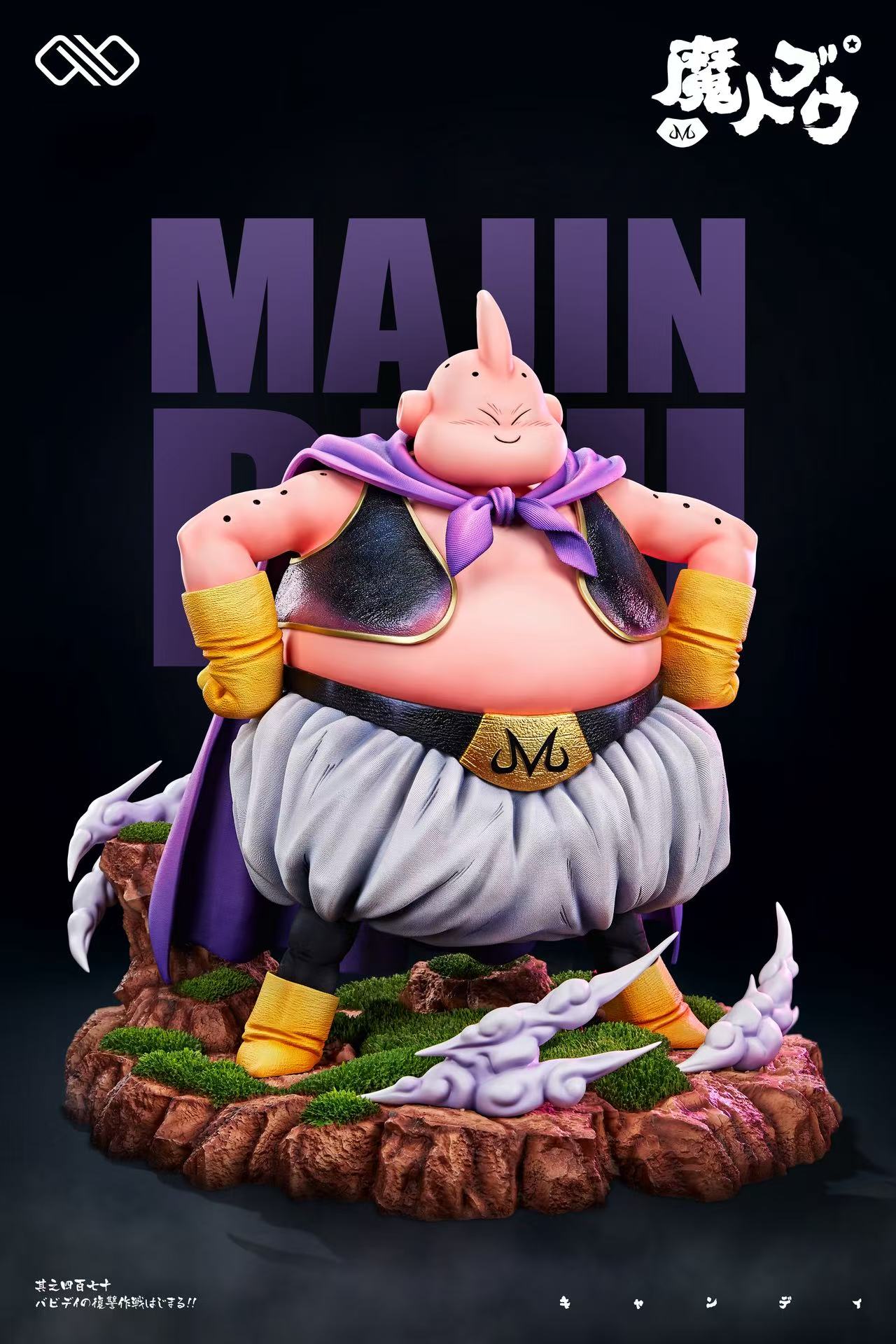 Infinite - Majin Buu and Kid Buu