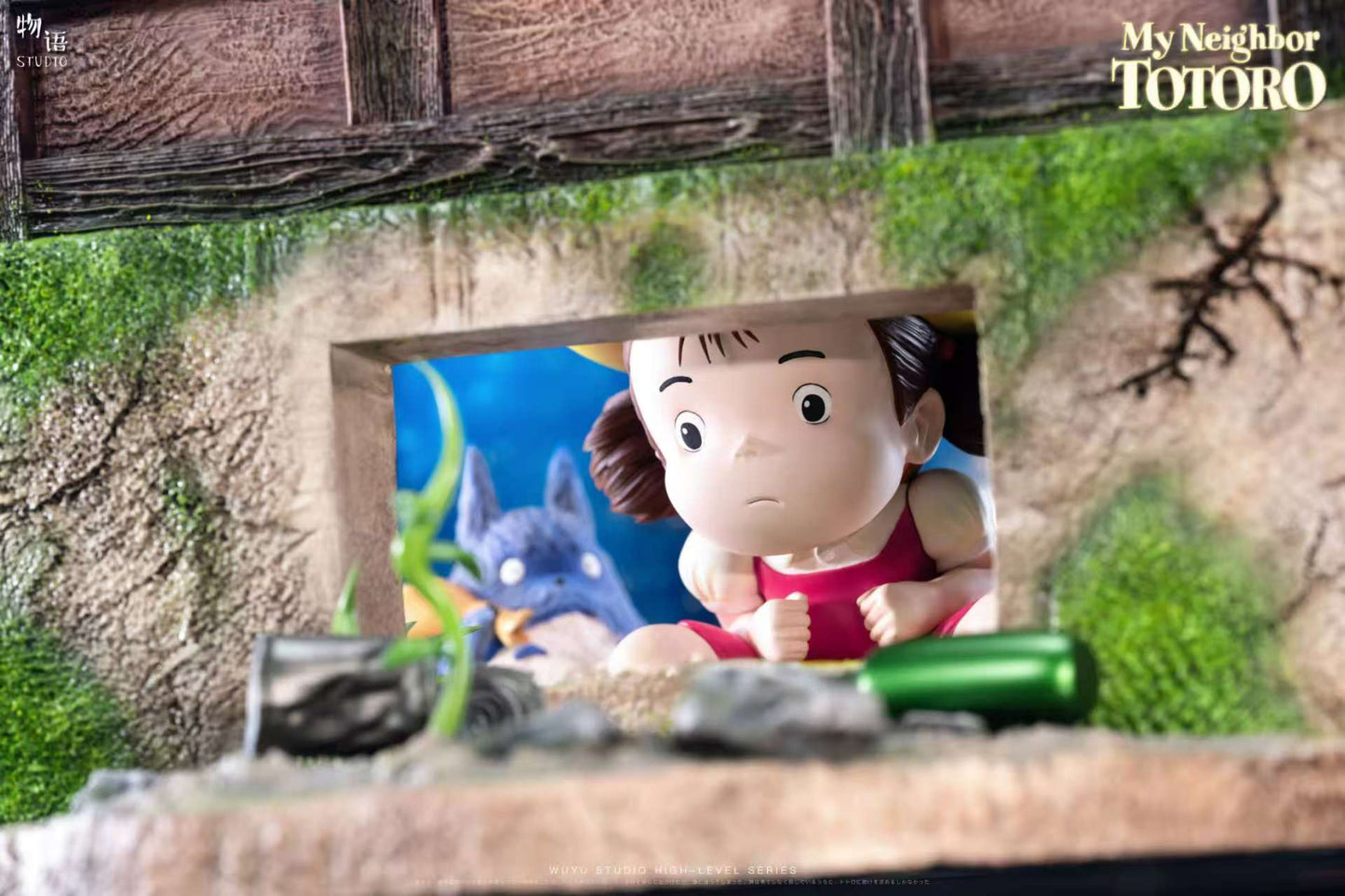 Wu Yu - Totoro and Mei