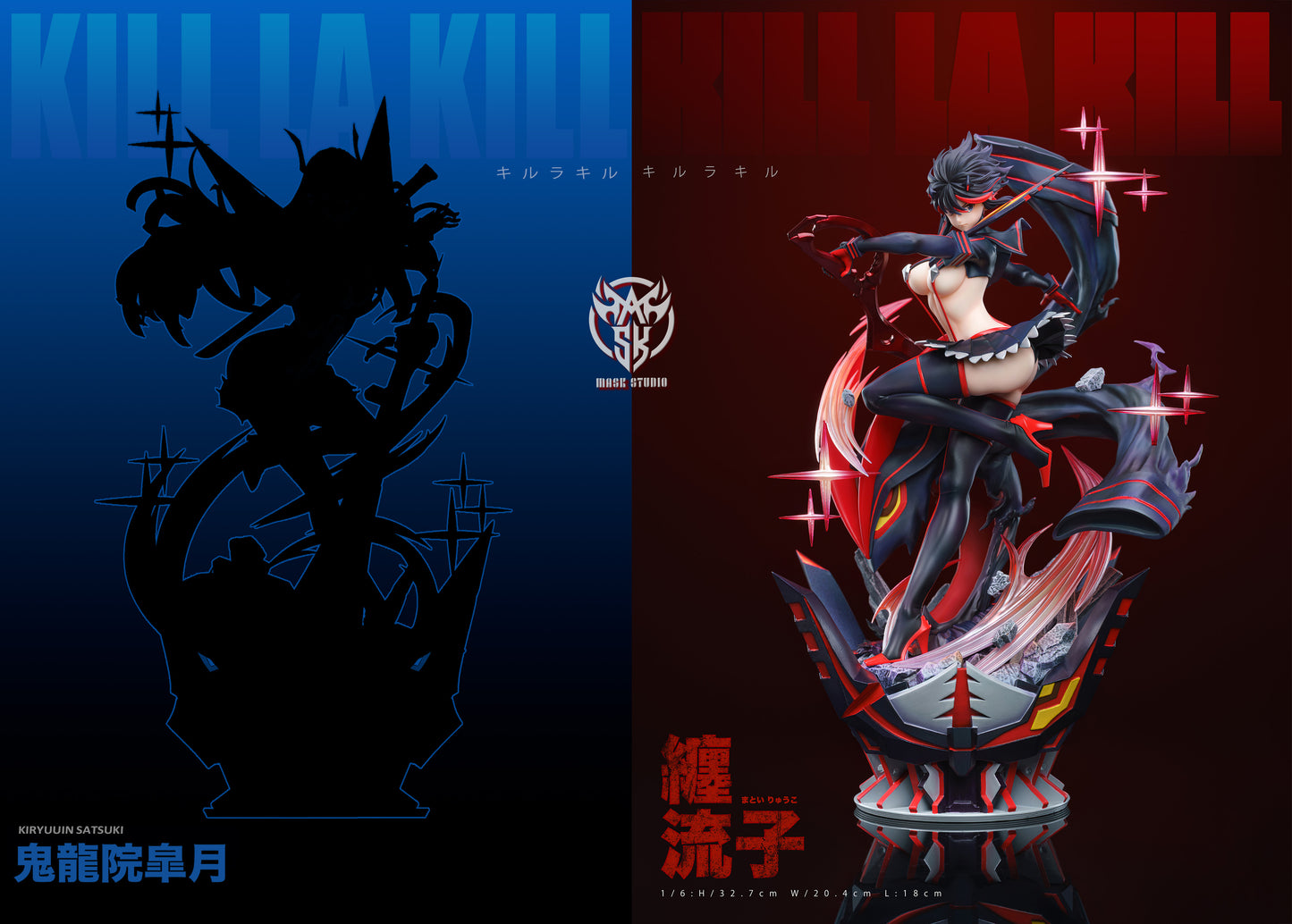 Mask - Ryuko Matoi