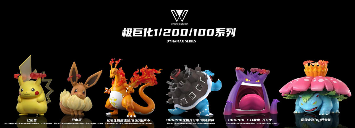Wonder - Gigantamax Gengar