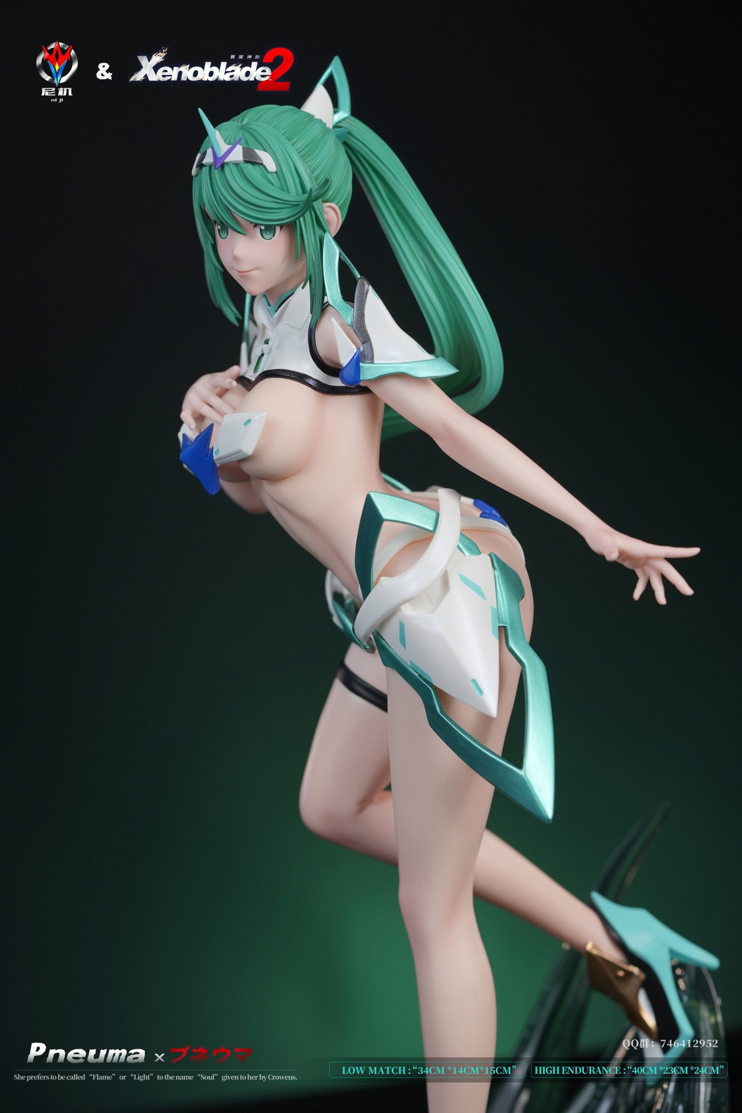 Niji - Pneuma