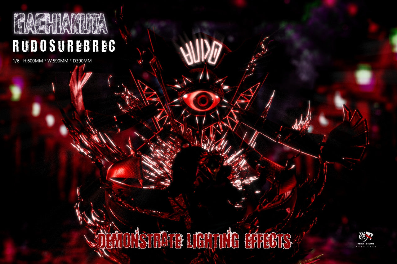 Niren - Rudo Surebrec