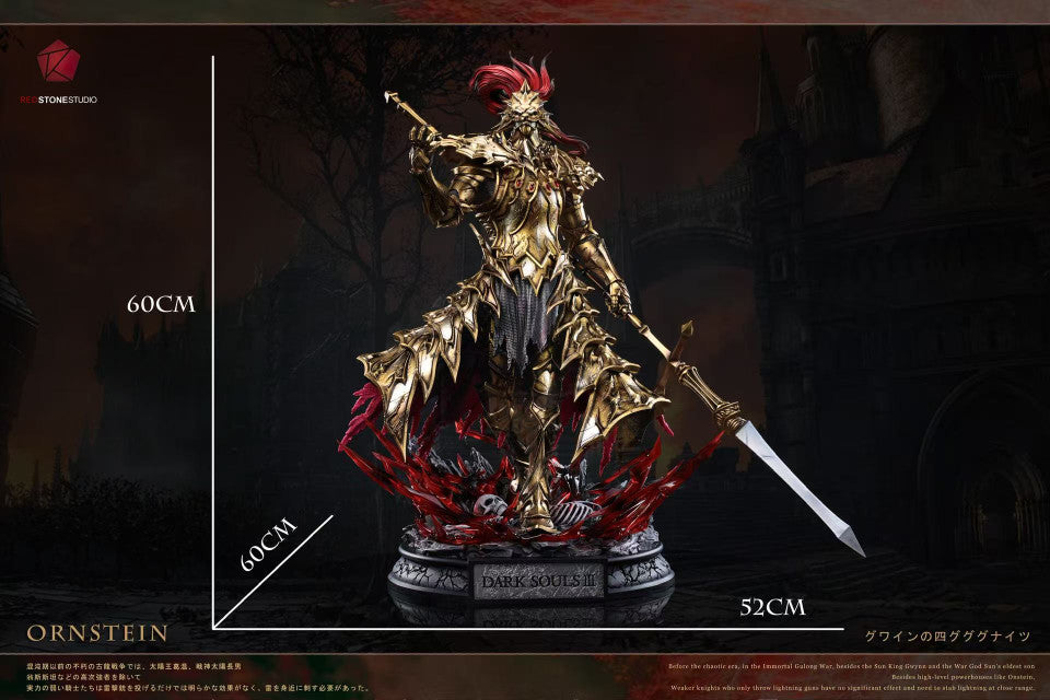 Red Stone - Ornstein