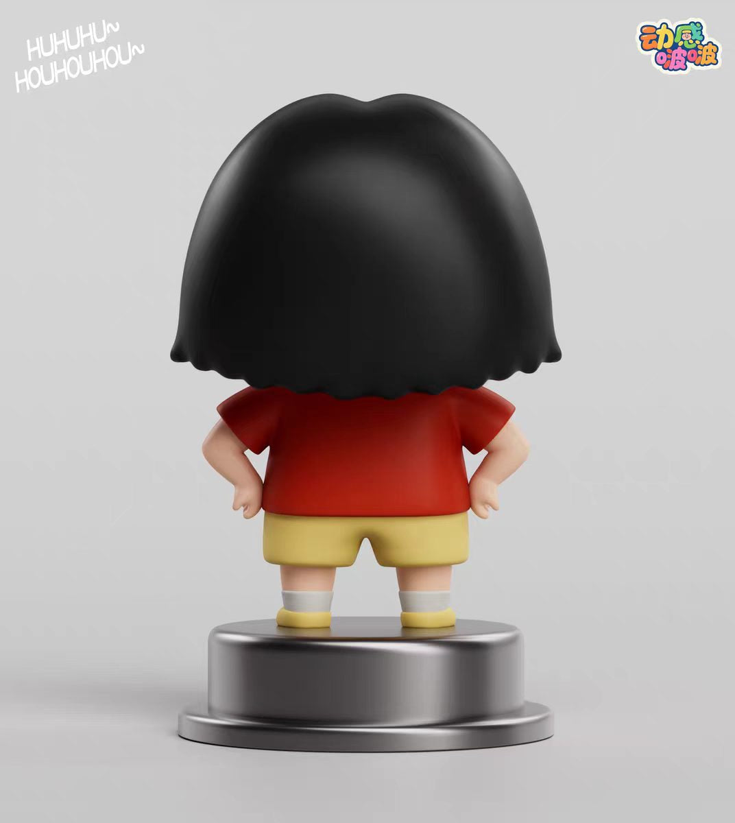 Dong Gan Bo Bo - Shinnosuke Nohara