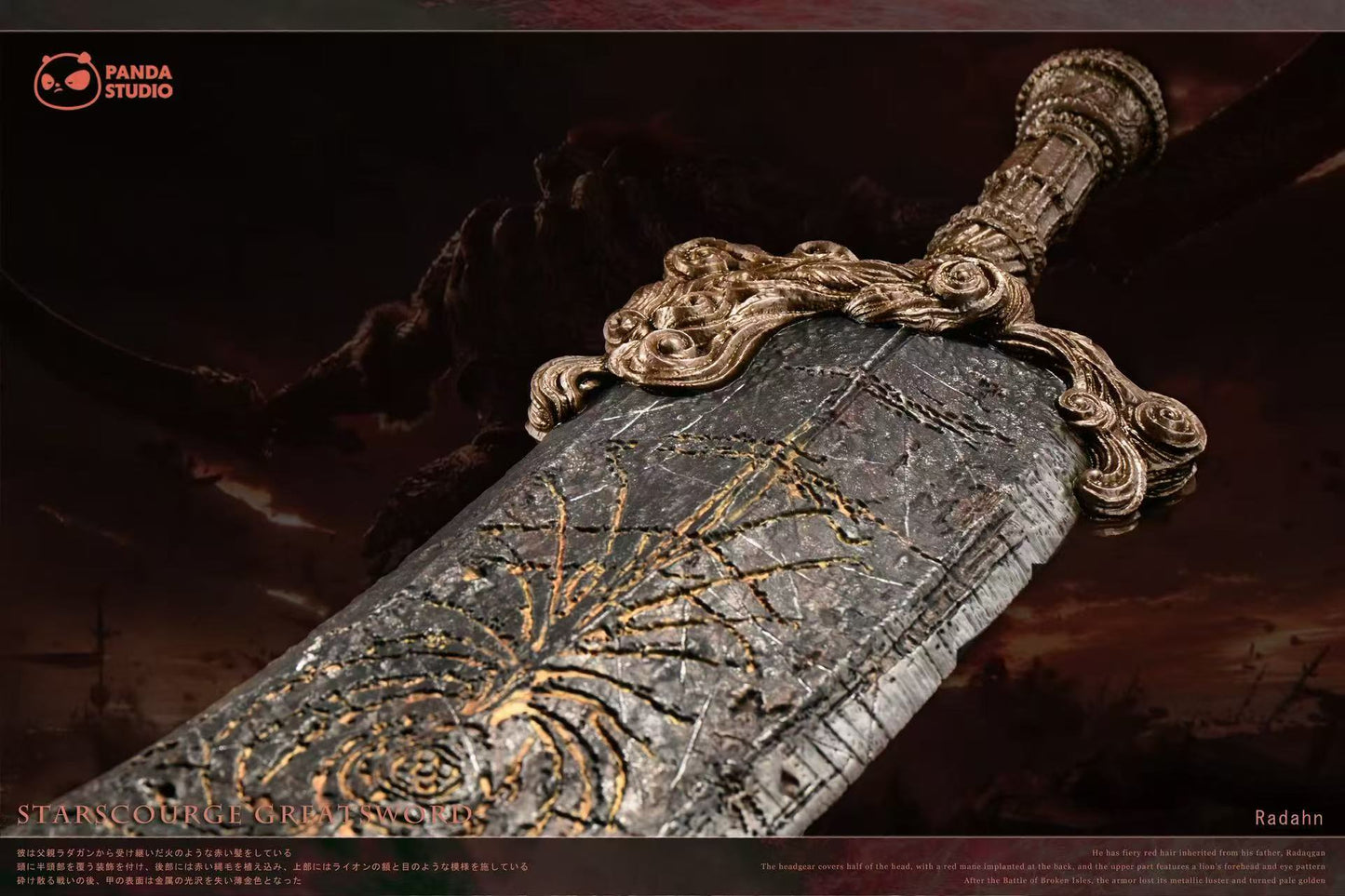 Panda - Starscourge Greatsword