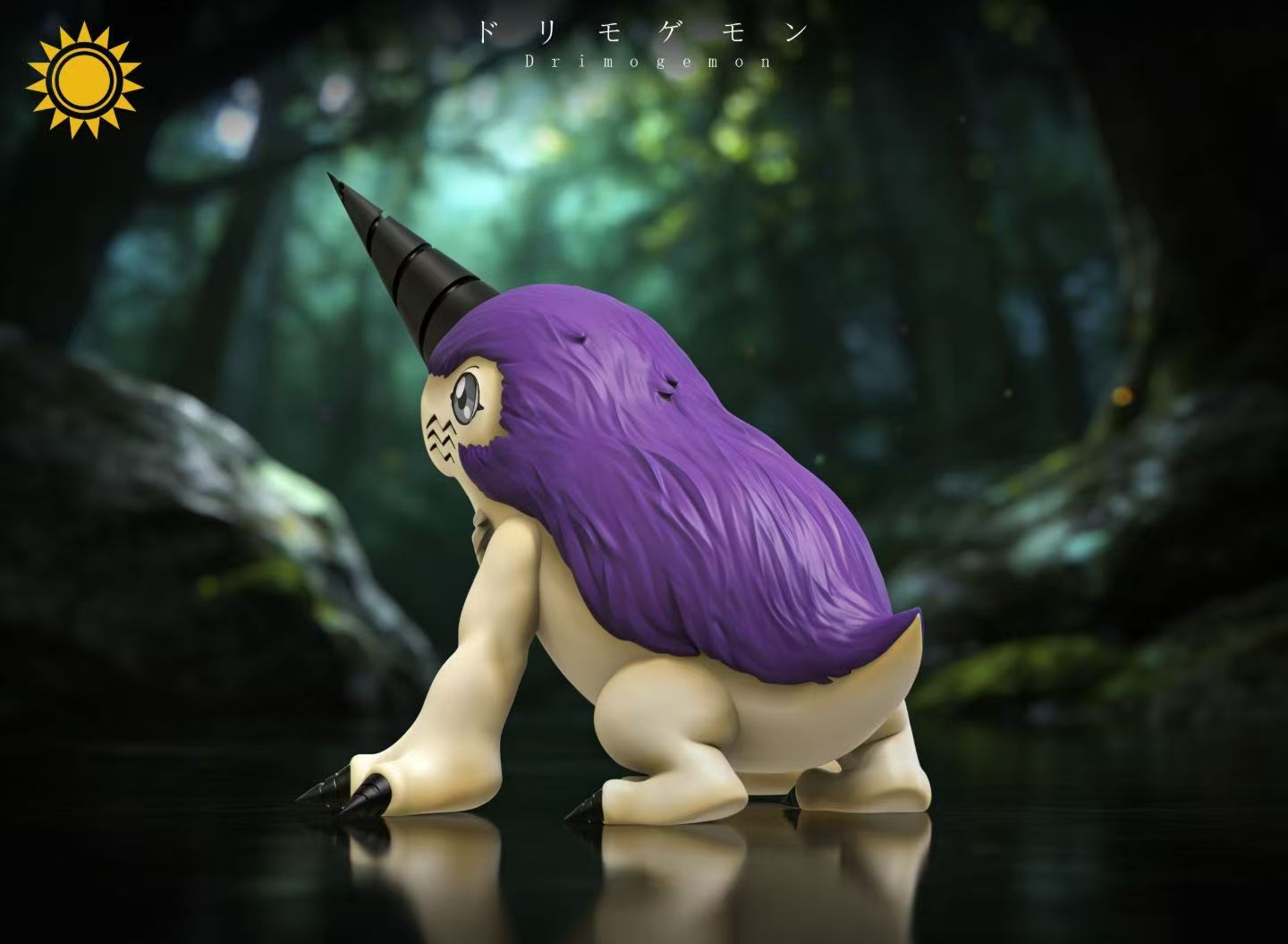 Sun Toys - Drimogemon