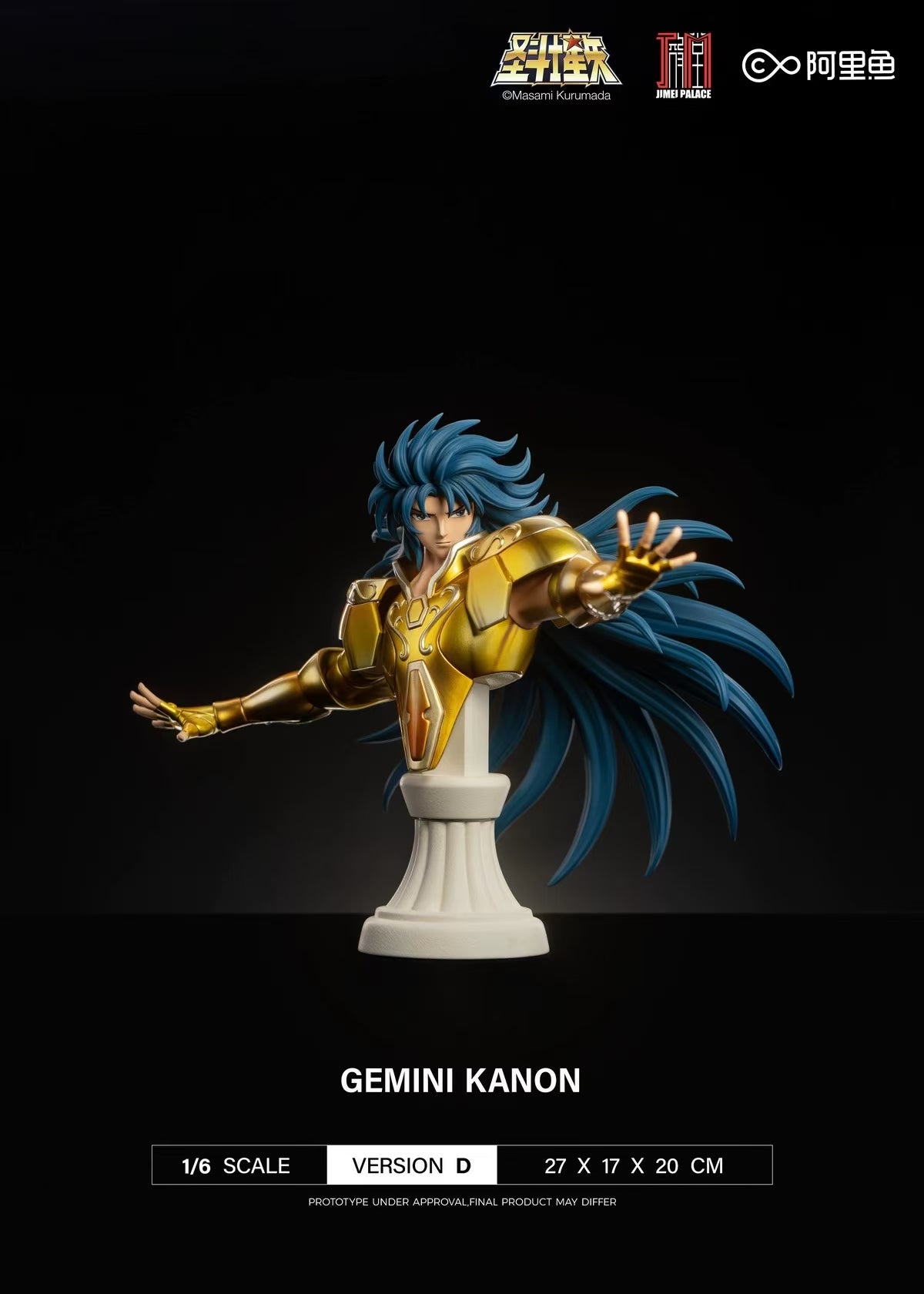Jimei Palace - Gemini Saga