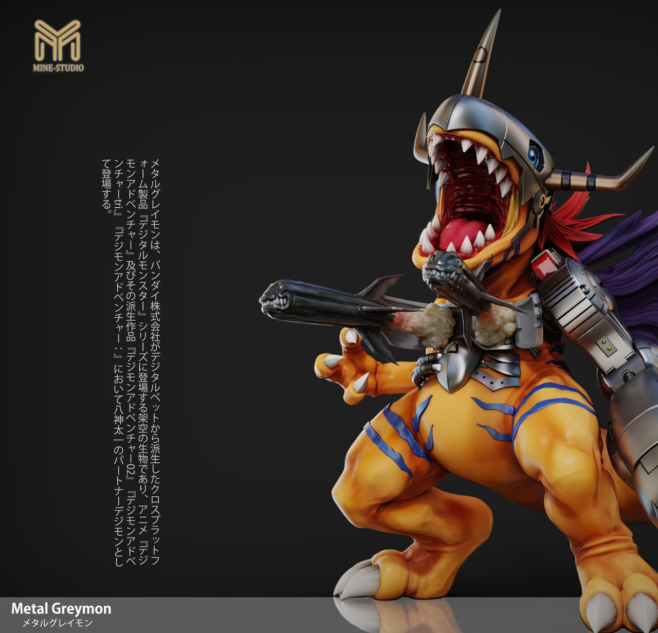 MINE - Greymon