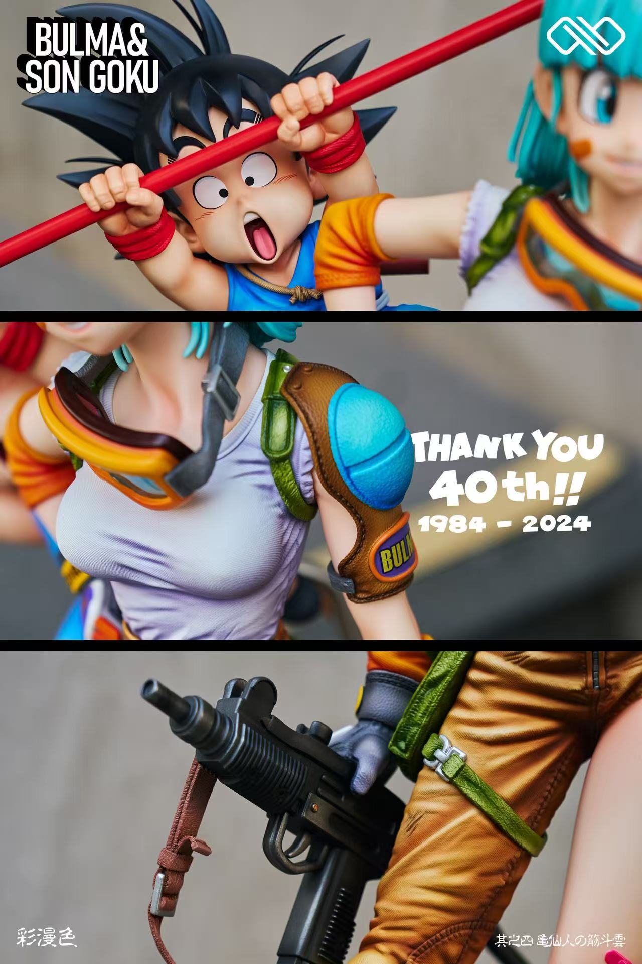 Infinite - Bulma and Kid Goku
