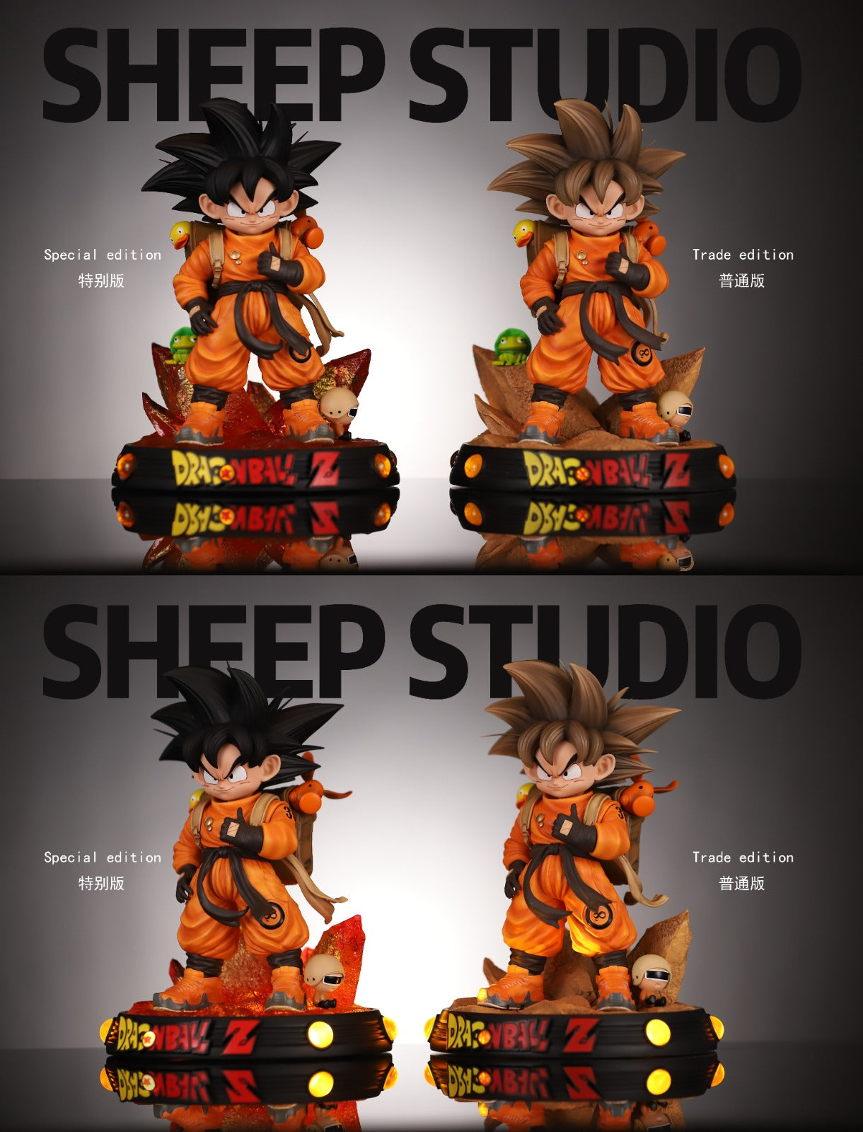 Sheep - Goku