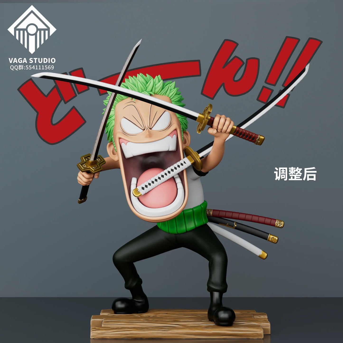 Vaga - Luffy, Sanji and Zoro