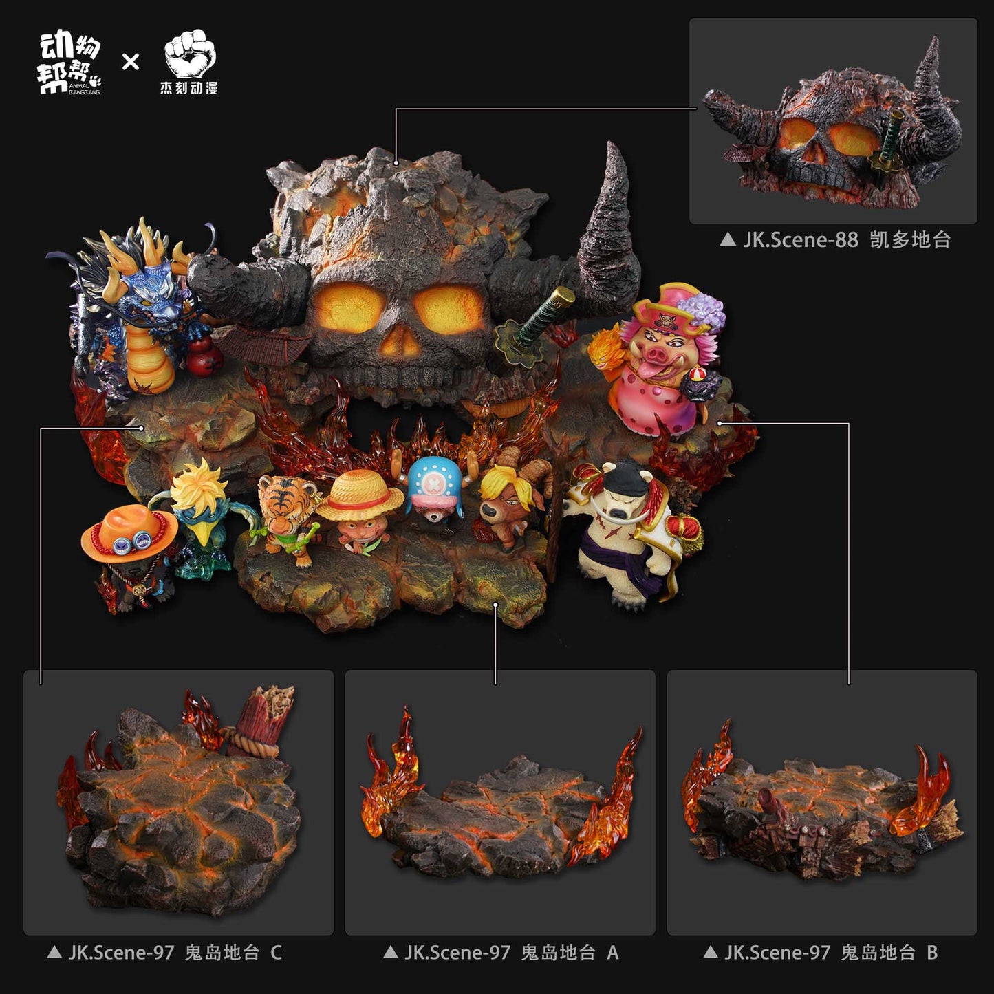 JacksMake x Animal BangBang - Kaido and Big Mom