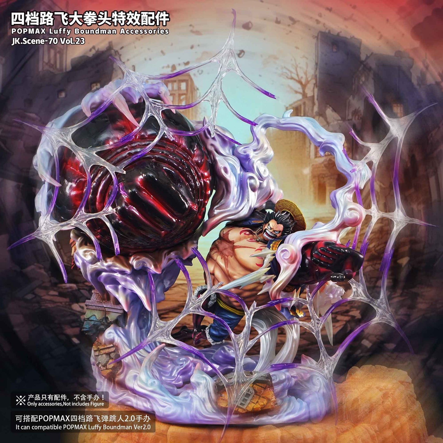 JacksDo - Gear 4 Luffy Accessories