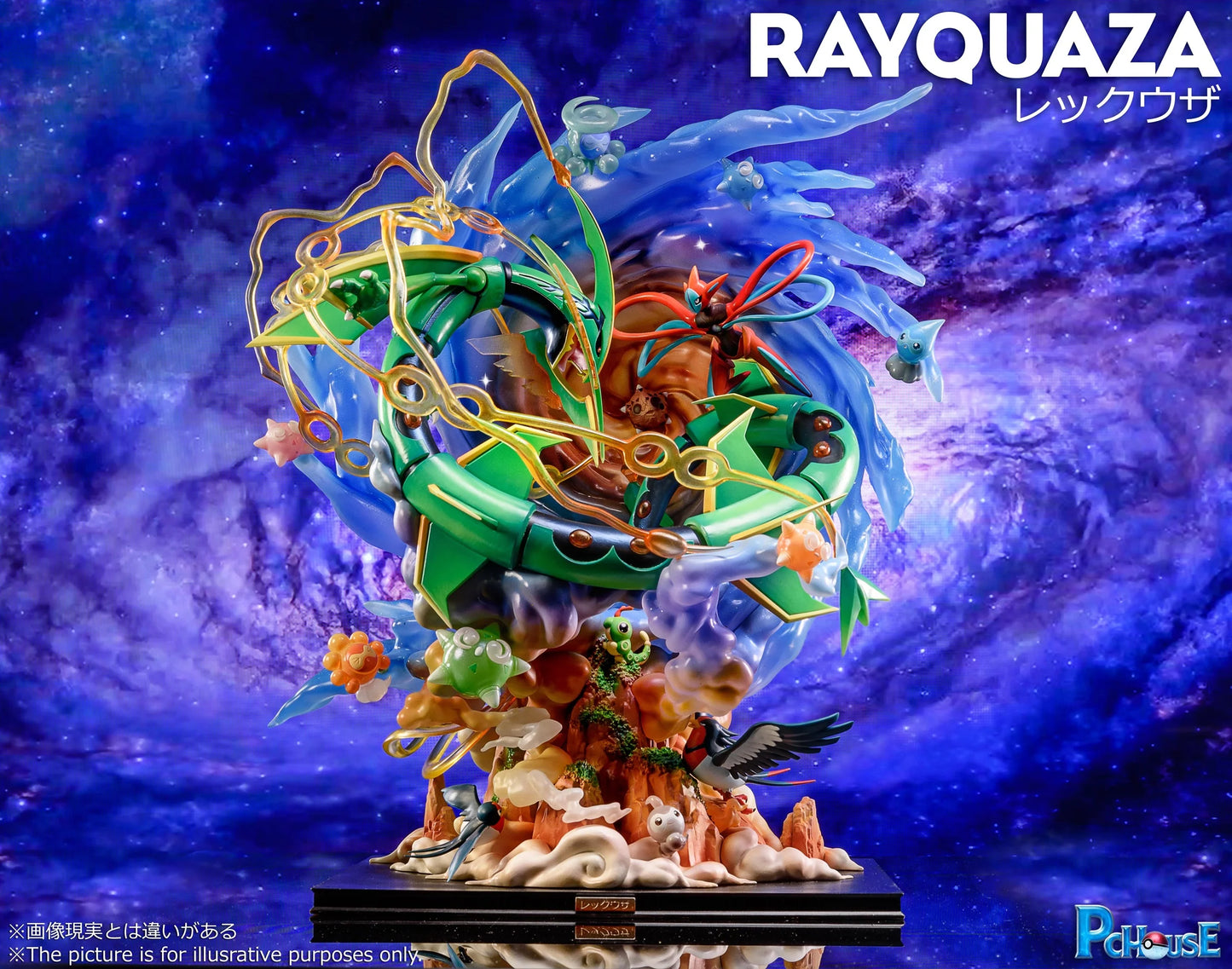 Pc House - Rayquaza