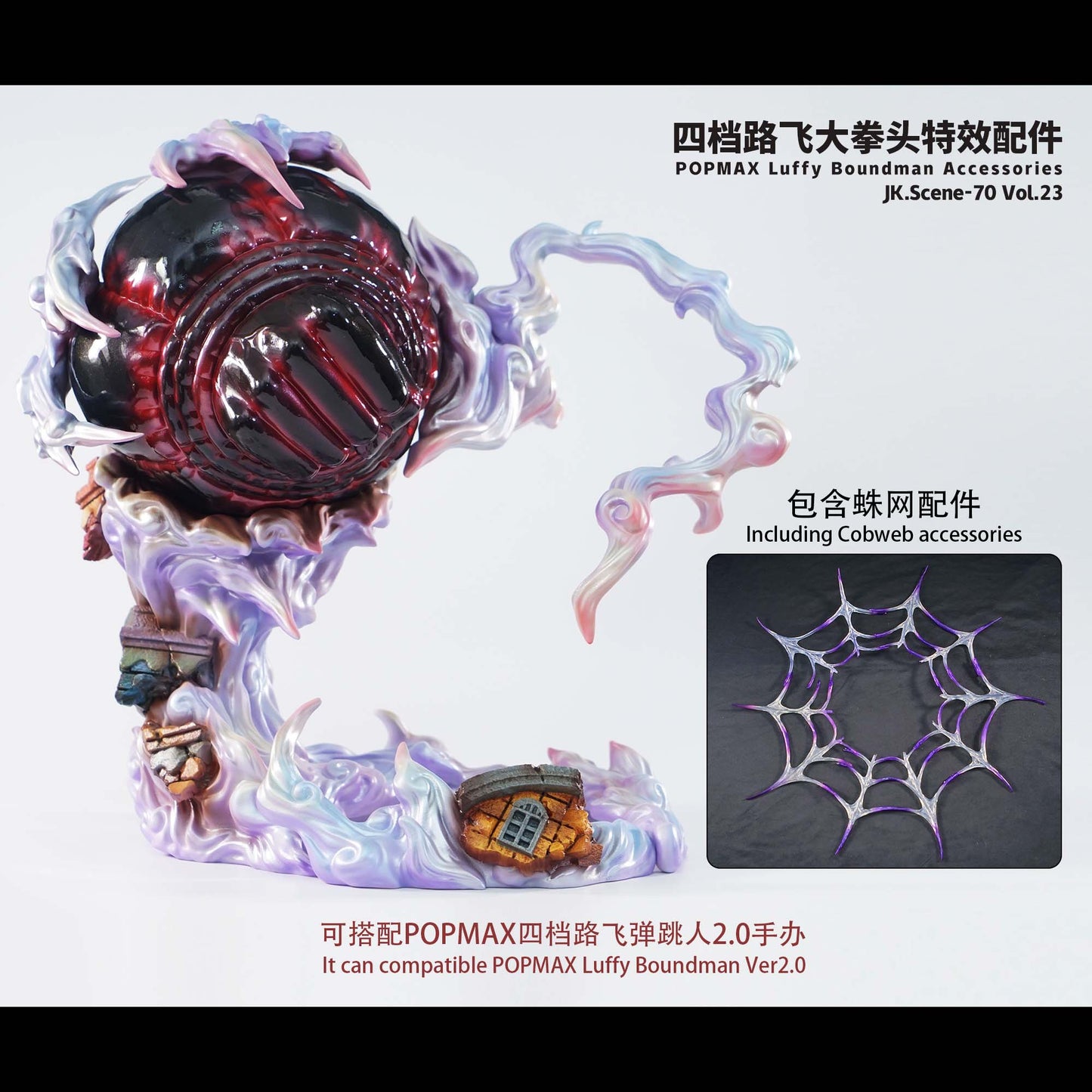 JacksDo - Gear 4 Luffy Accessories