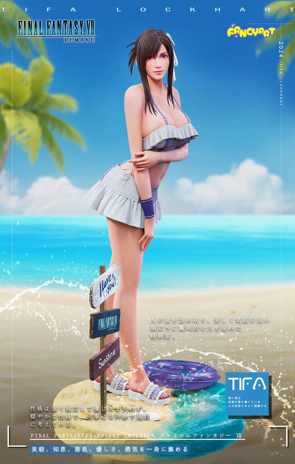 Fancy Art - Tifa
