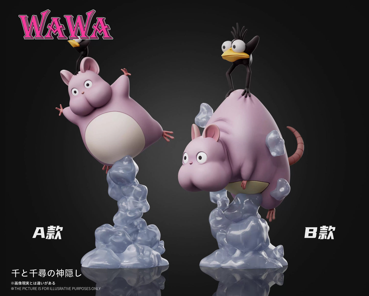 WAWA - Boh