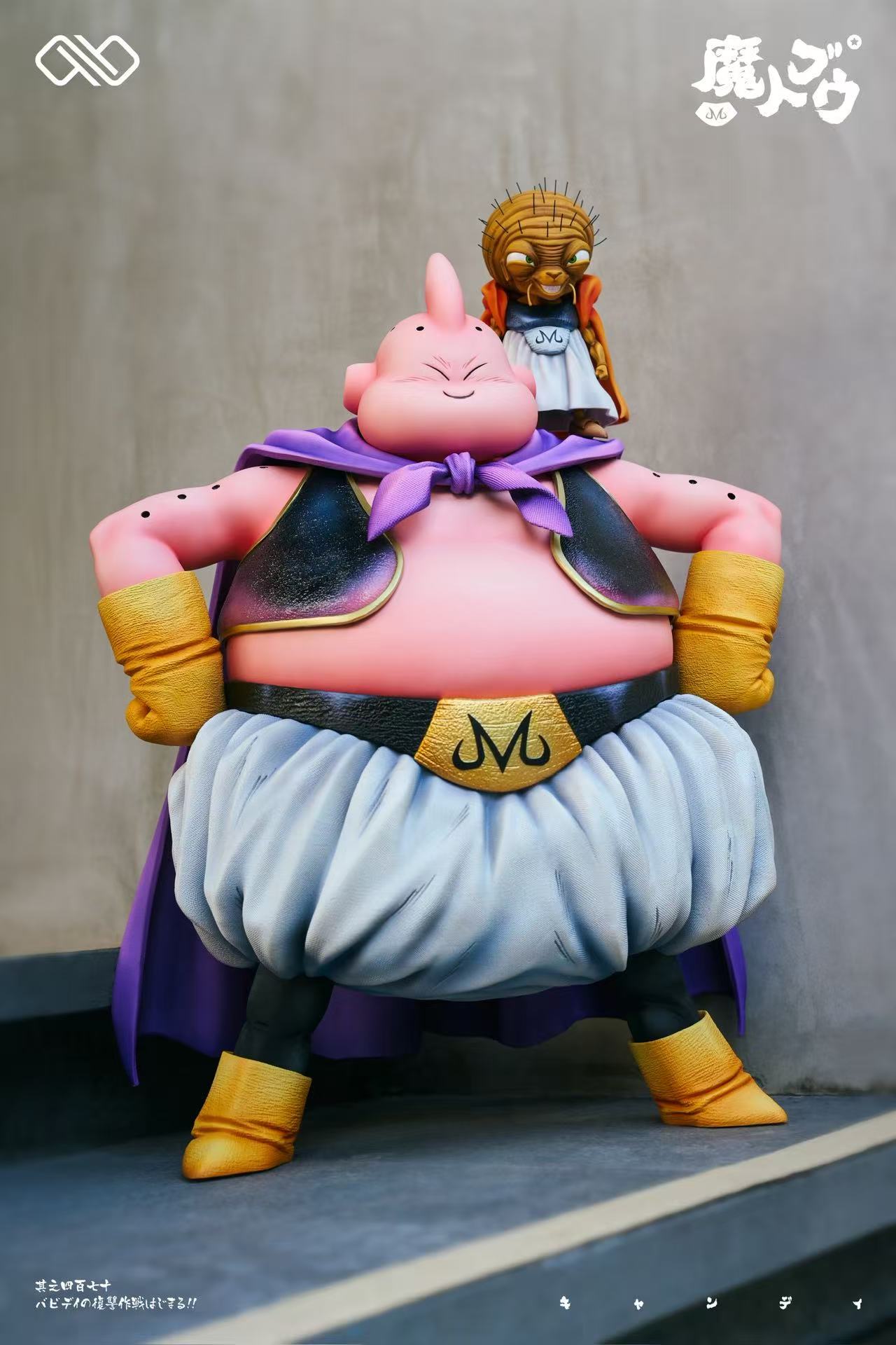 Infinite - Majin Buu and Kid Buu