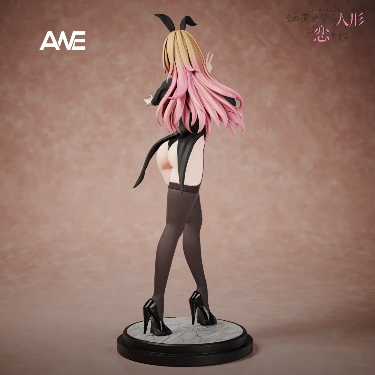 ANE - Marin Kitagawa