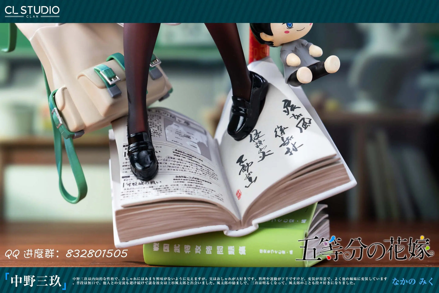 CL - Hatsune Miku