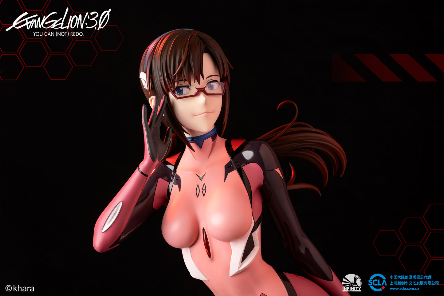 Infinity - Mari Makinami