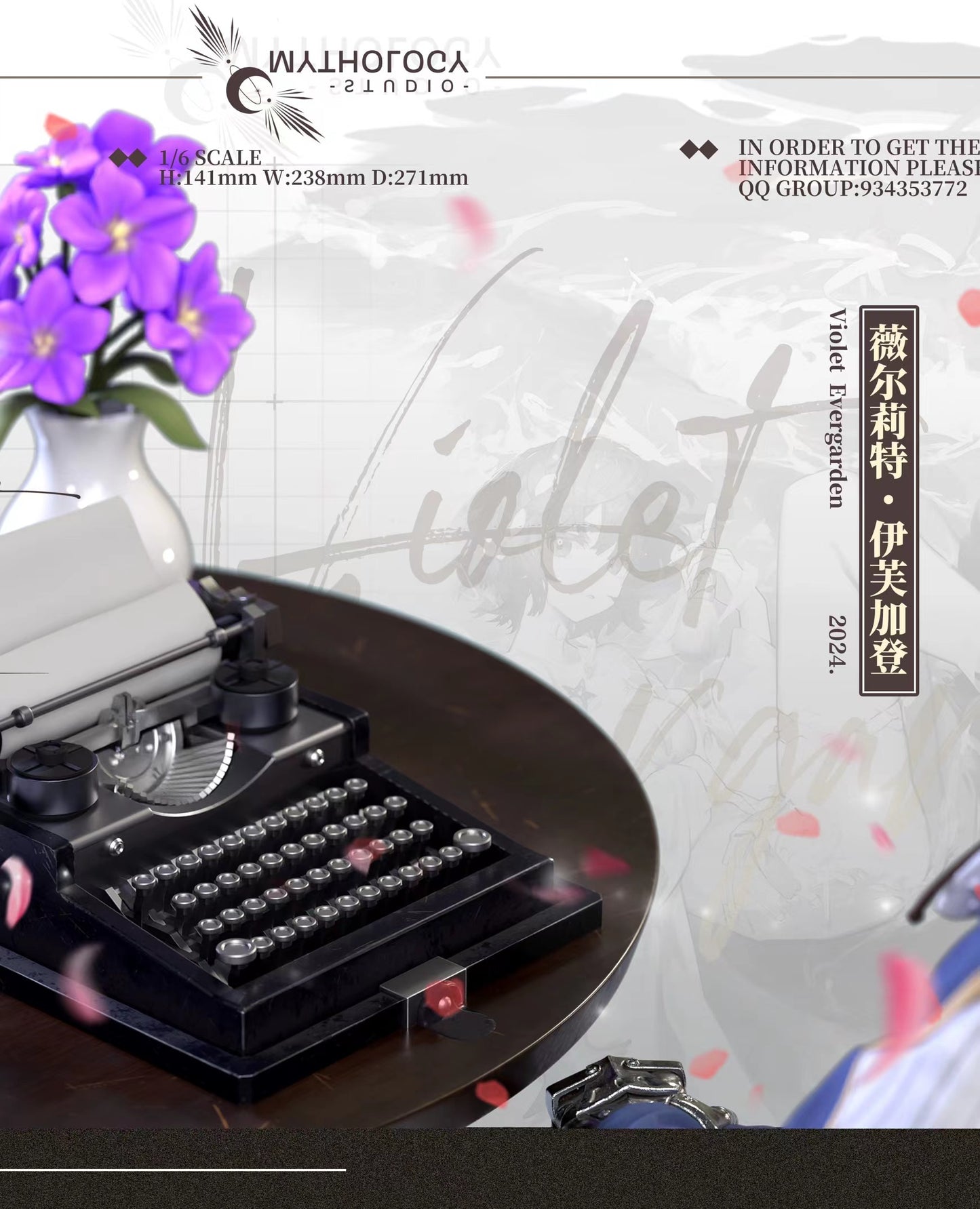 Mythology - Violet Evergarden