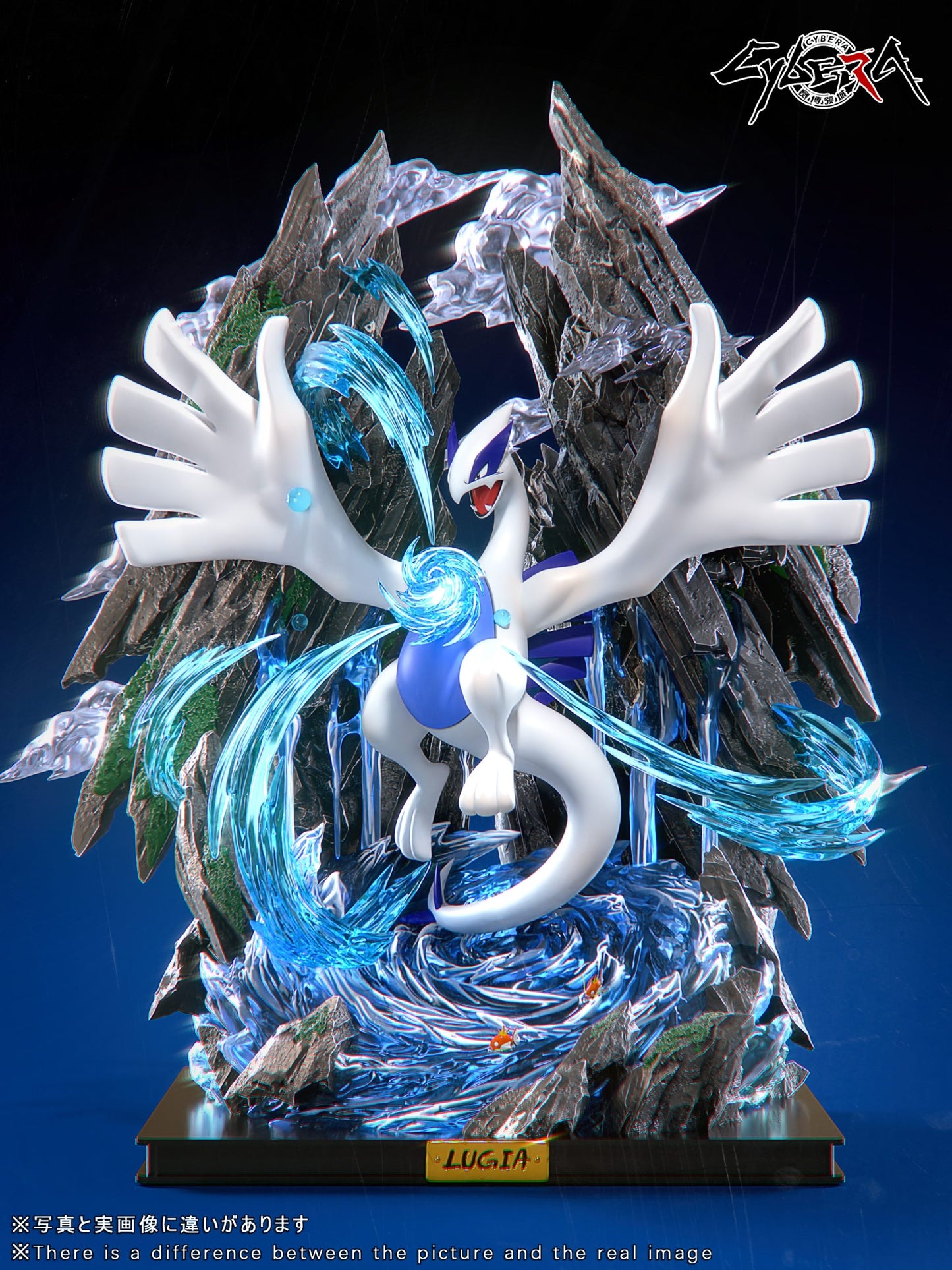 Cybera - Lugia