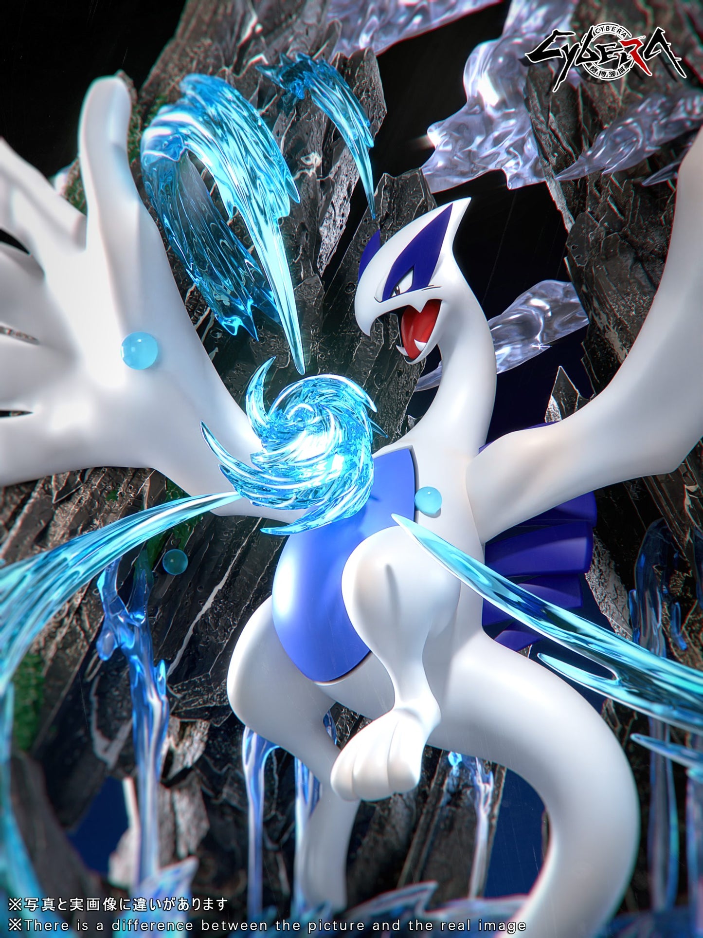 Cybera - Lugia