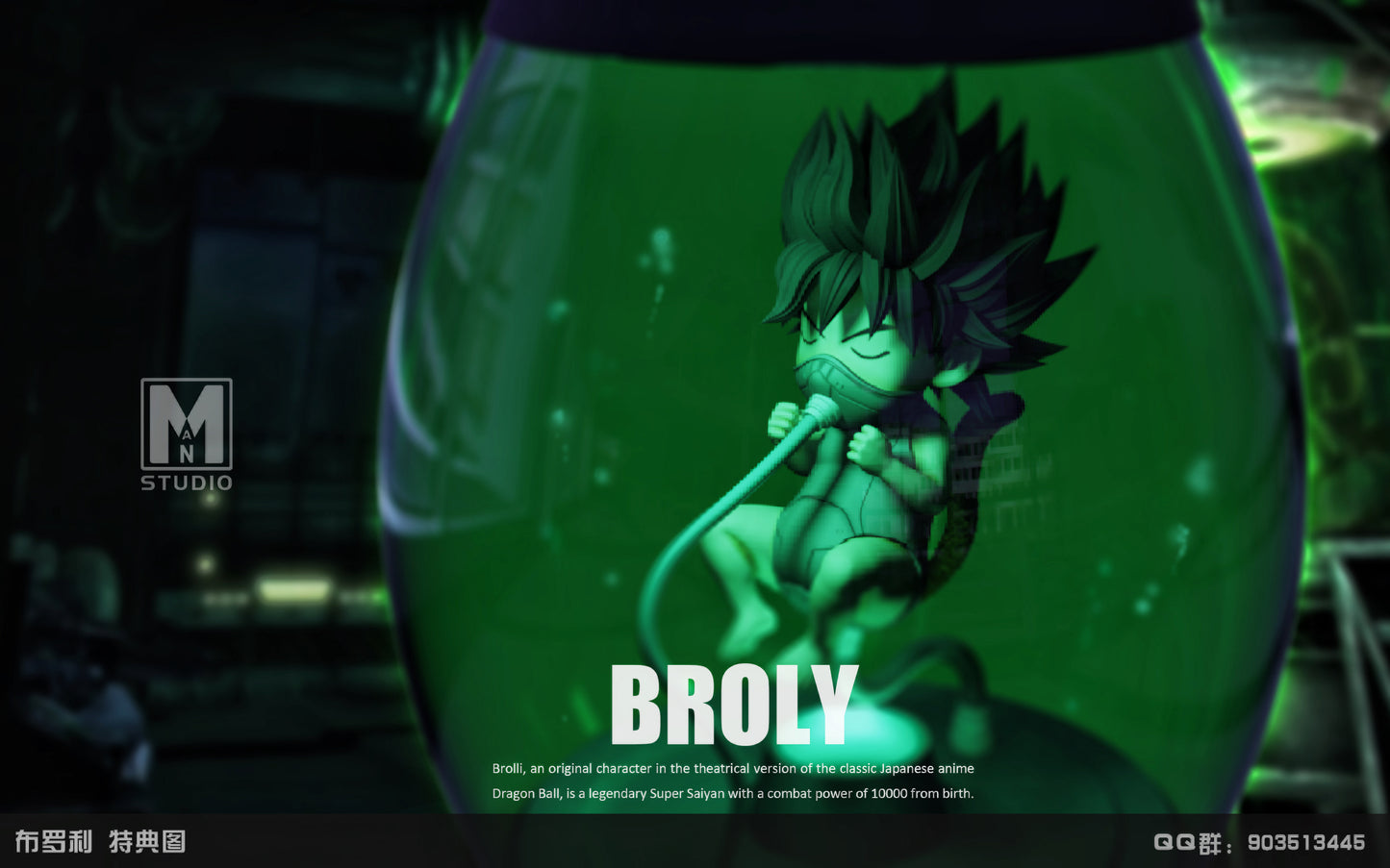 MAN - Broly