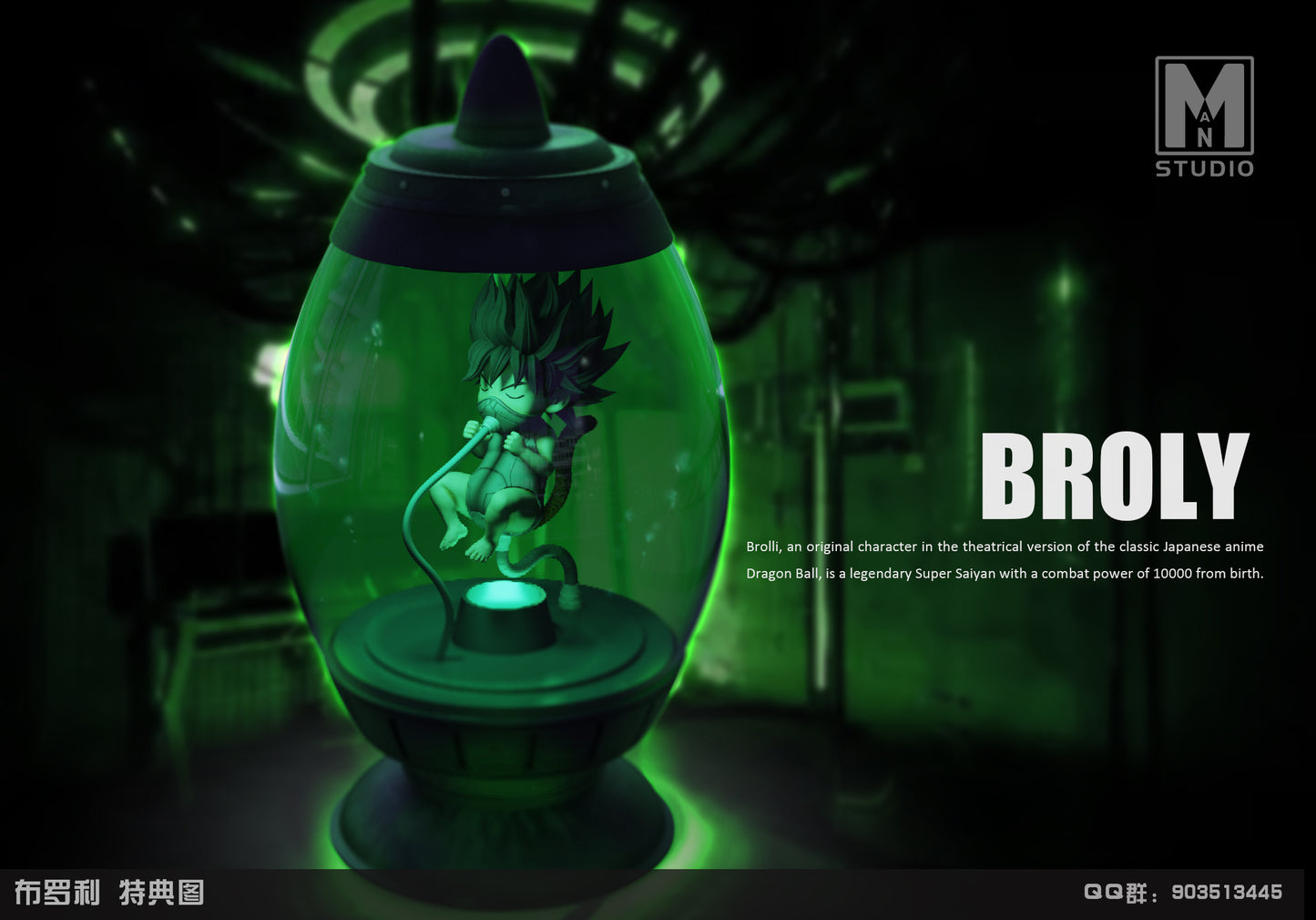 MAN - Broly
