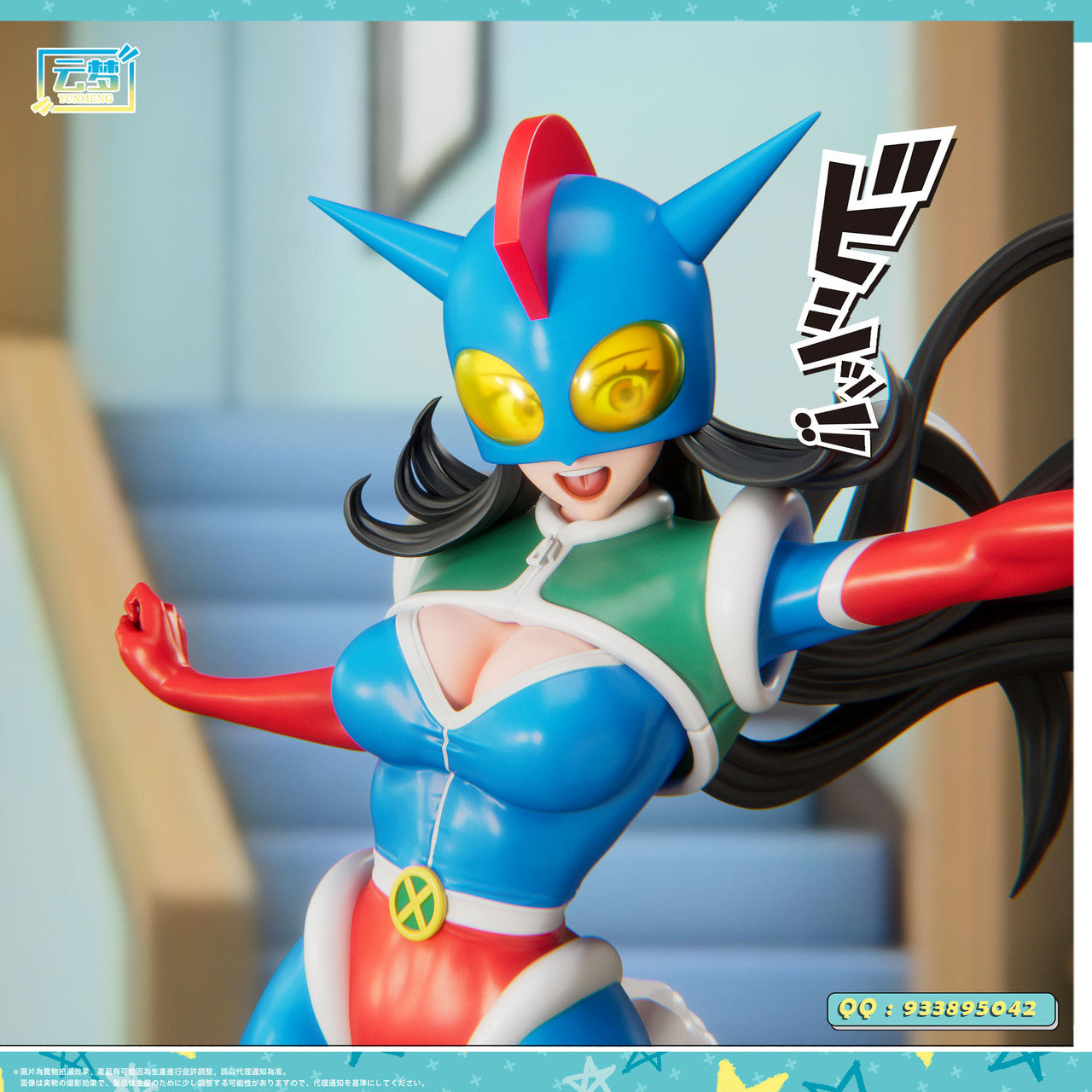 Yumeng x Kinkin - Sexy Superwoman