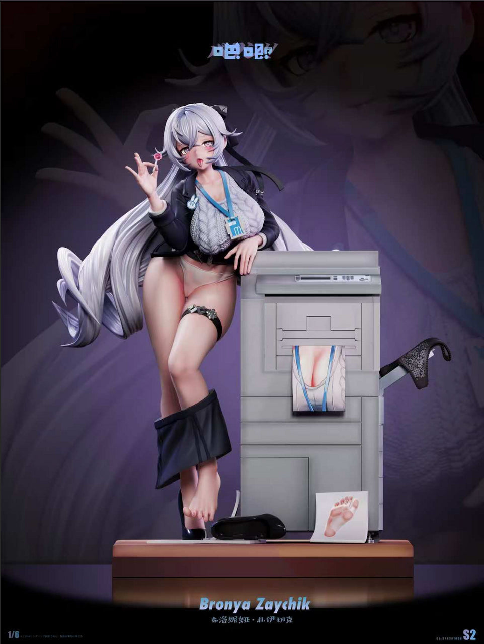 Baji - Bronya