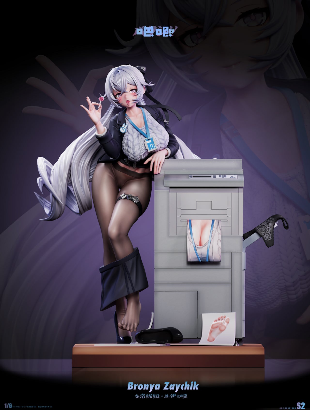Baji - Bronya