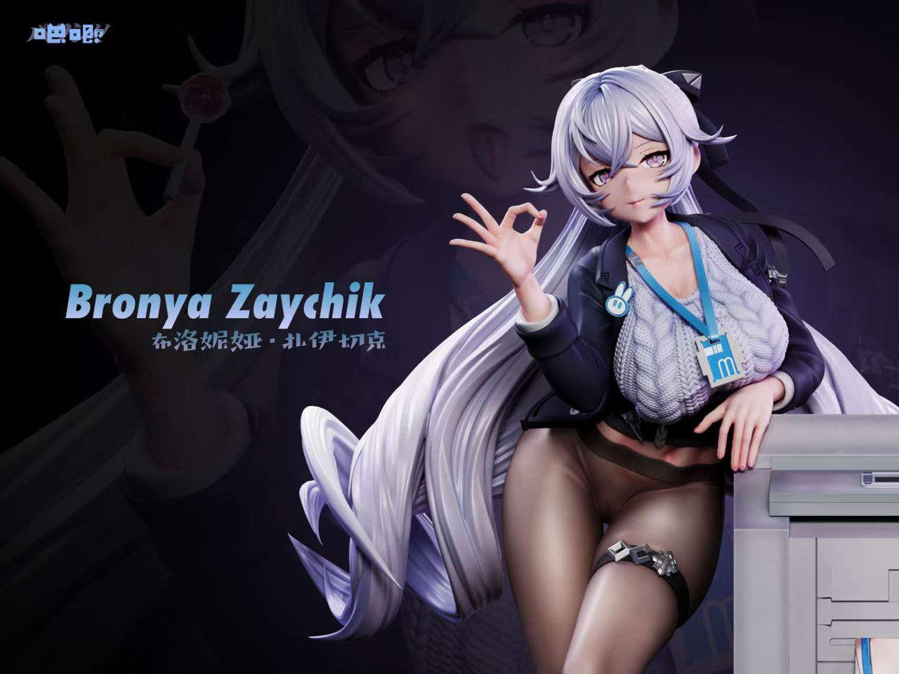 Baji - Bronya