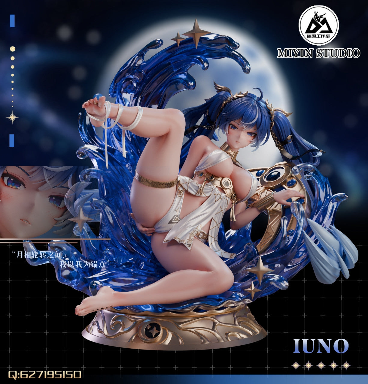 Miyin - Iuno