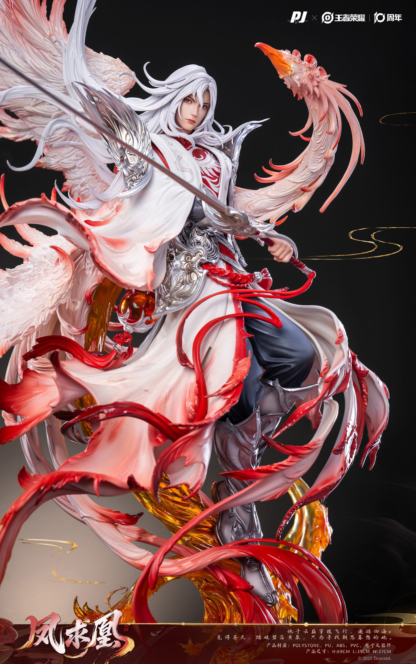 PIJI - Li Bai
