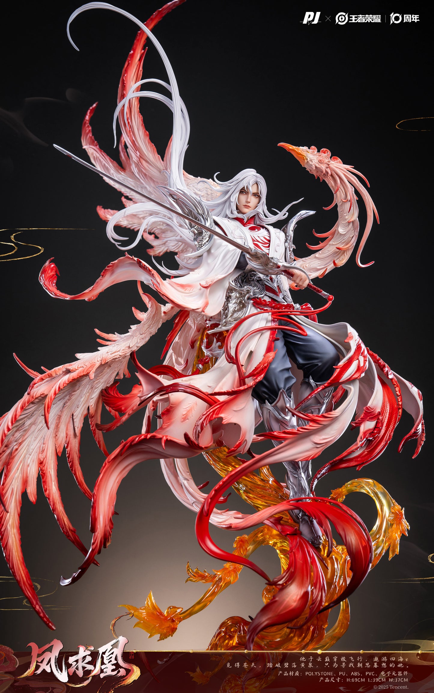 PIJI - Li Bai