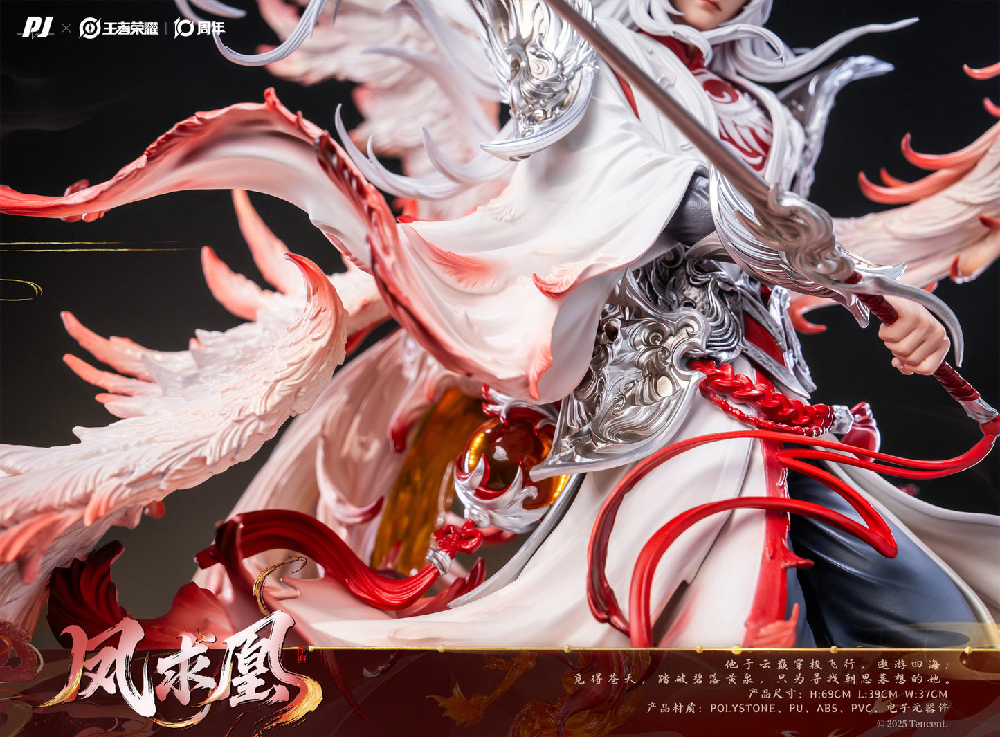 PIJI - Li Bai