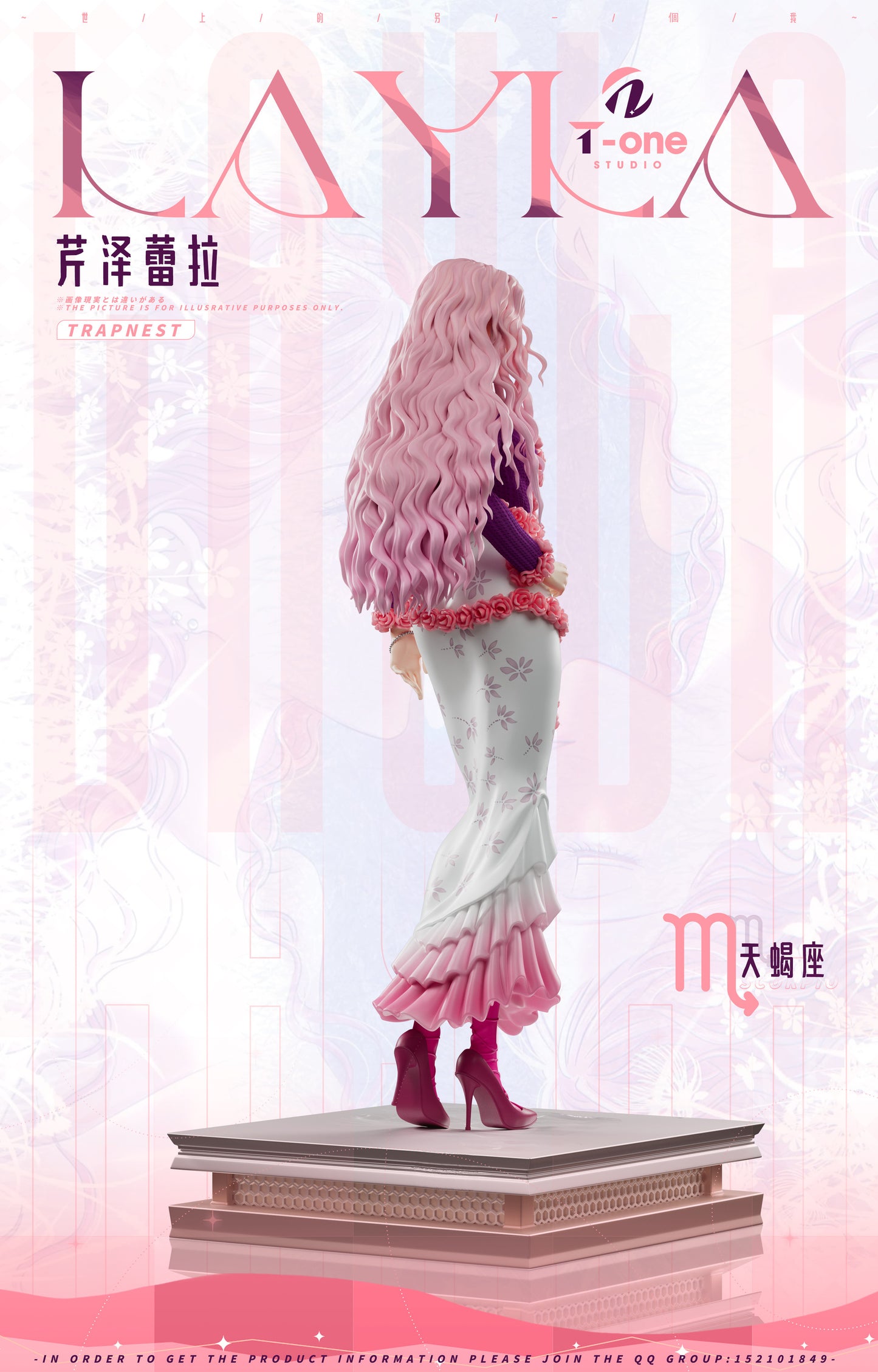 T-One - Layla Serizawa