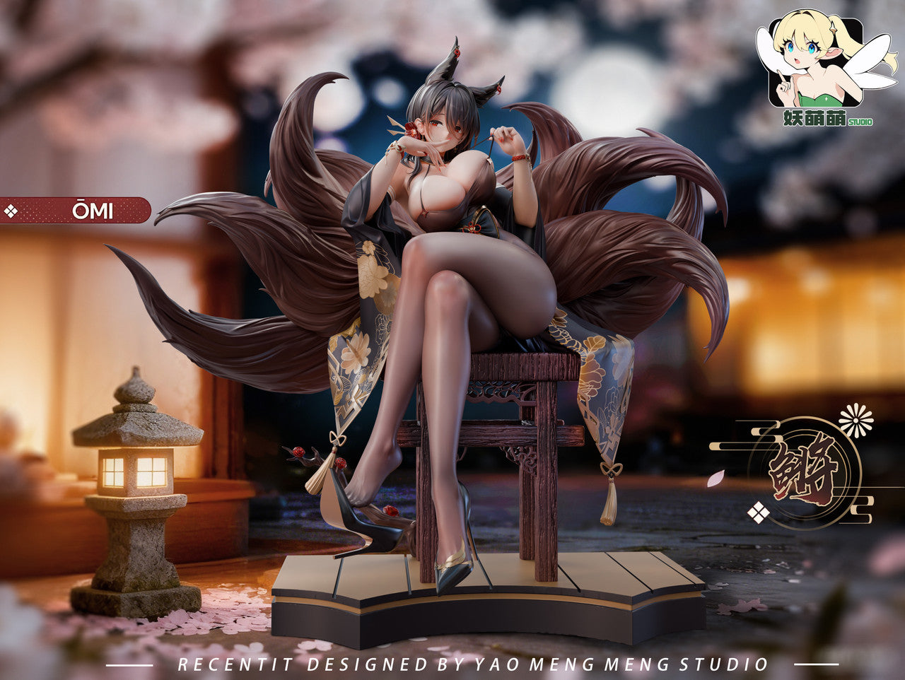 Yao Meng Meng - Oumi