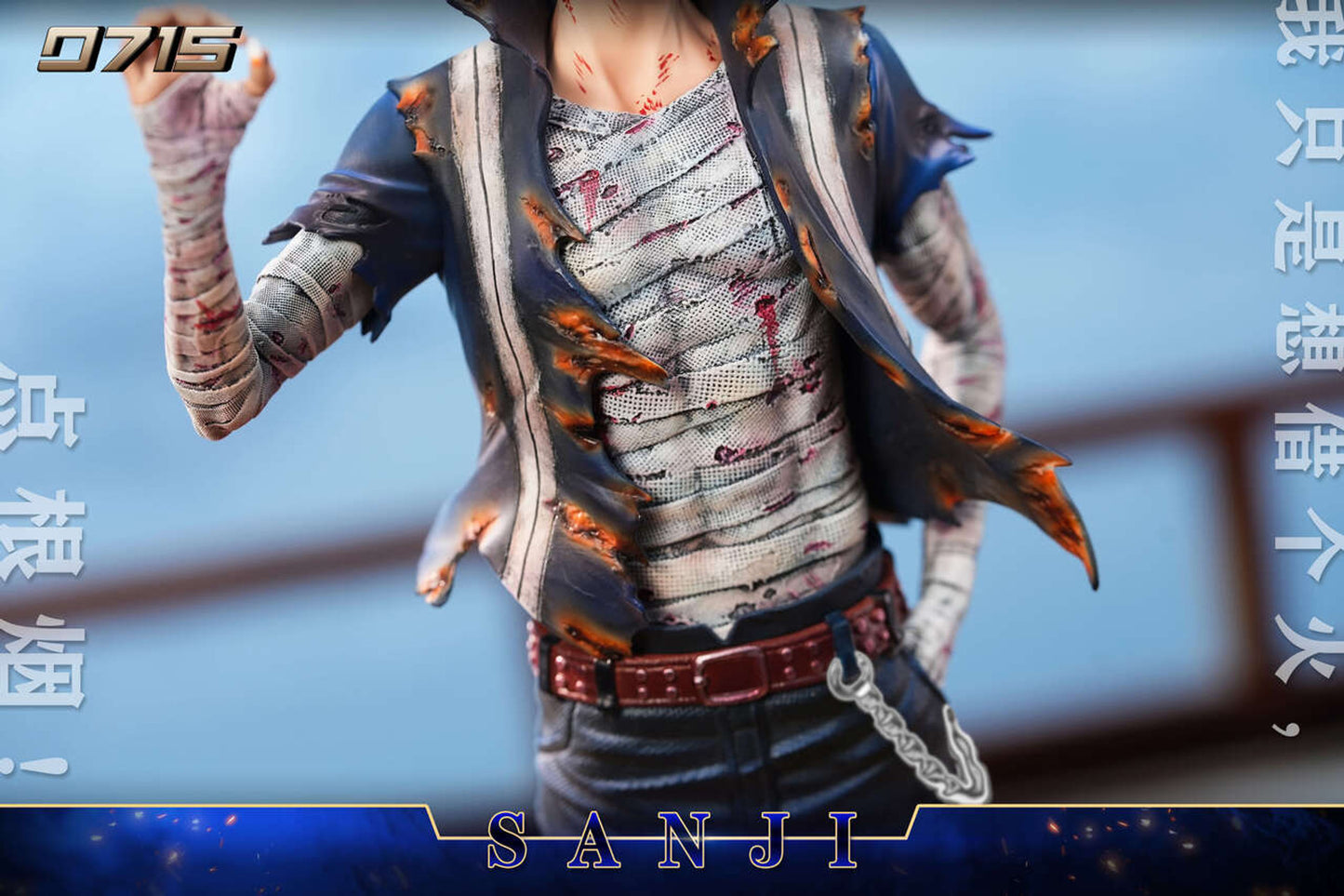 0715 - Sanji