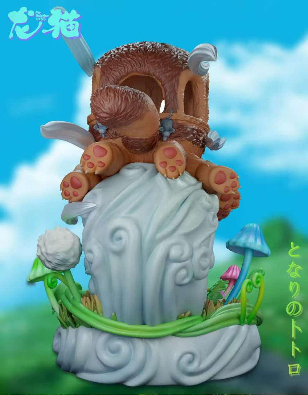 Chao She - Catbus, Totoro, Satsuki and Mei